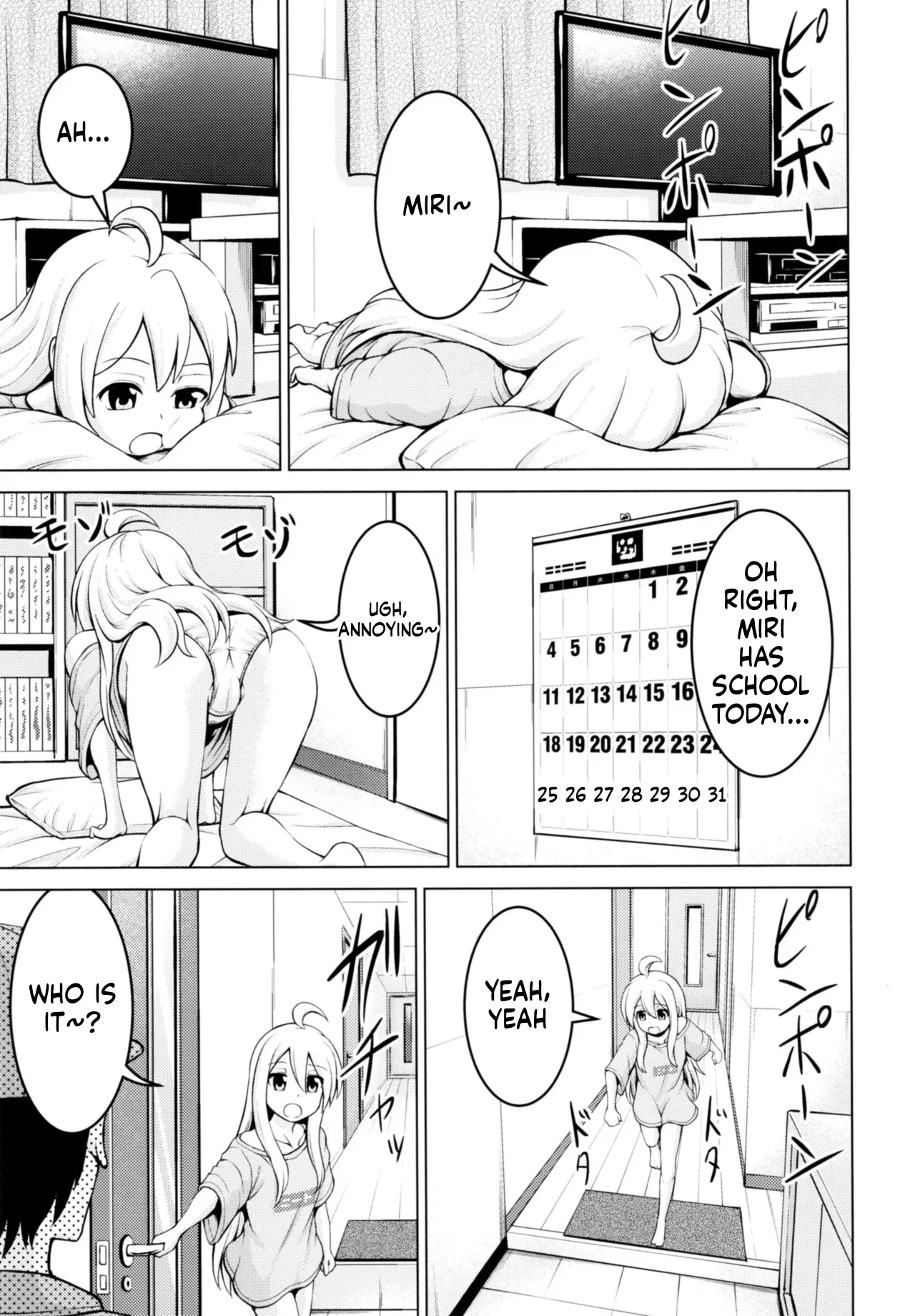 Oyama Mahiro no Zenshin Tenken page 7 full