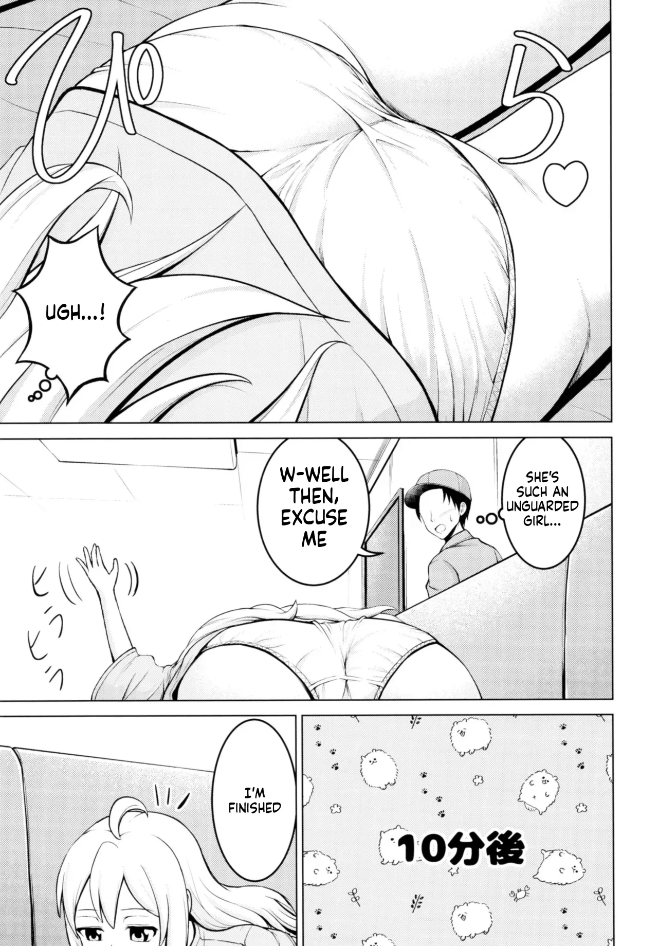 Oyama Mahiro no Zenshin Tenken page 9 full
