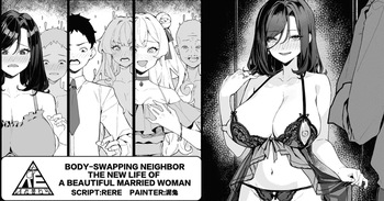 Body-Swapping Neighbor – The New Life of a Beautiful Married Woman cover