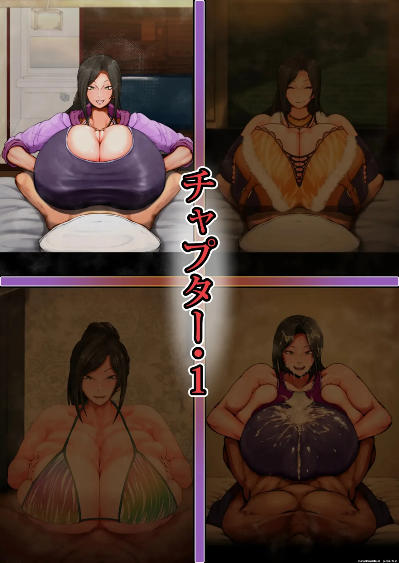 ズリヤン - 巨大長爆乳パイズリヤンキーの徹底挟射搾精ゴム爆破 page 2 full