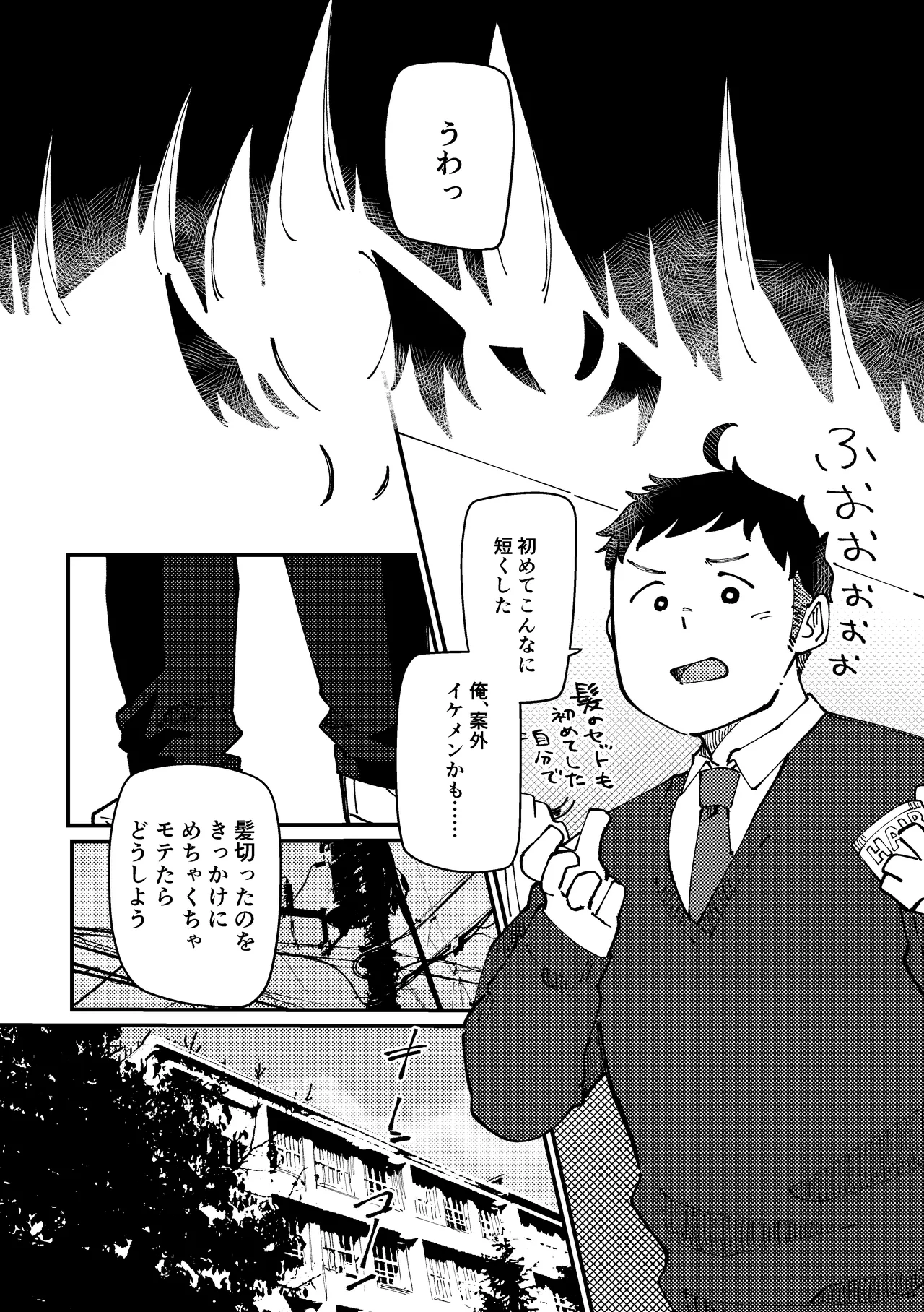 チェリー・シーズンをひとりじめ/シーズンにラブソング/シーズンはシーサイド page 3 full