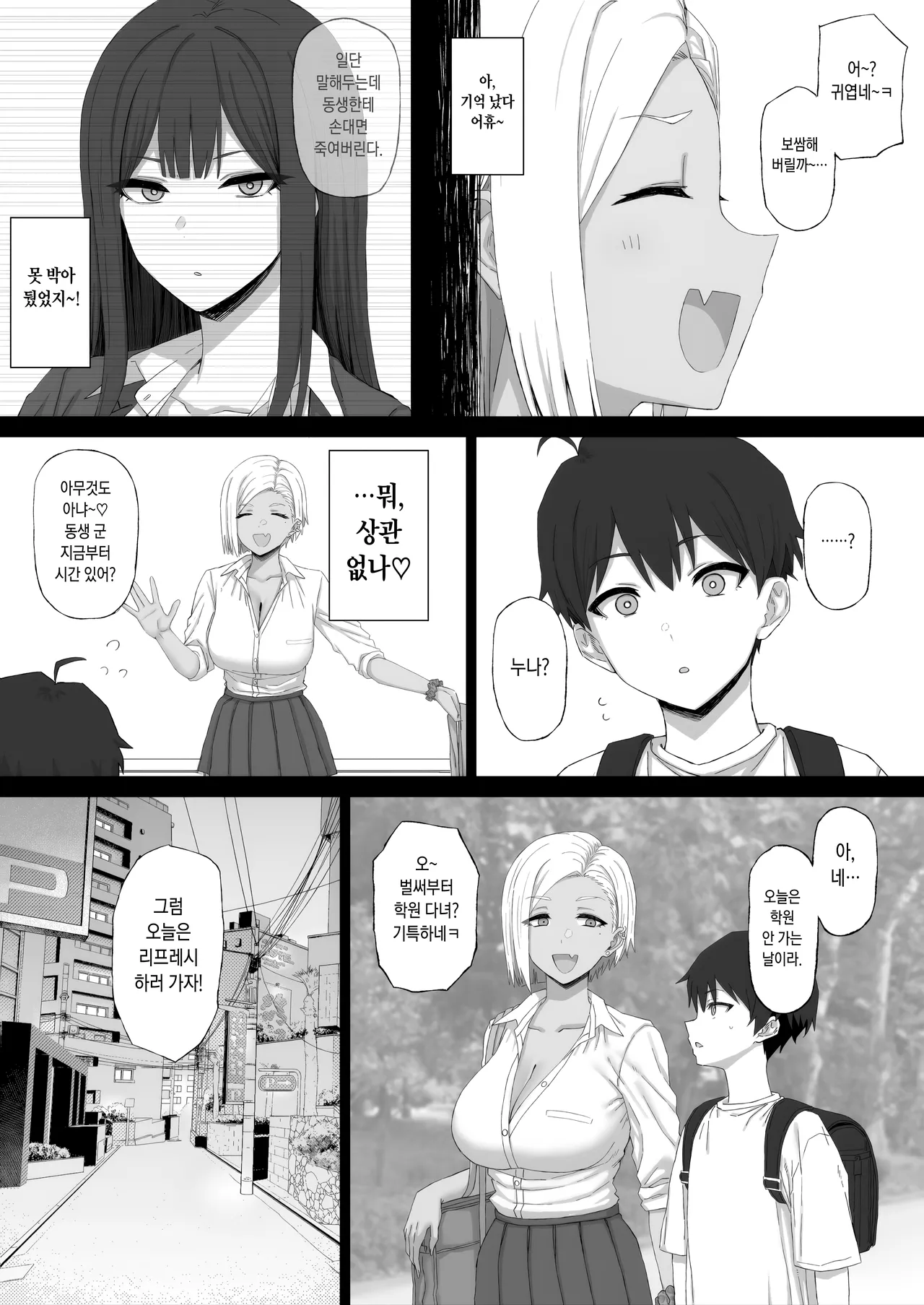 c108進捗 page 3 full