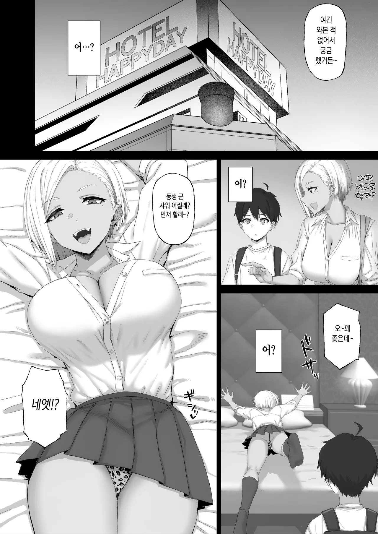 c108進捗 page 4 full