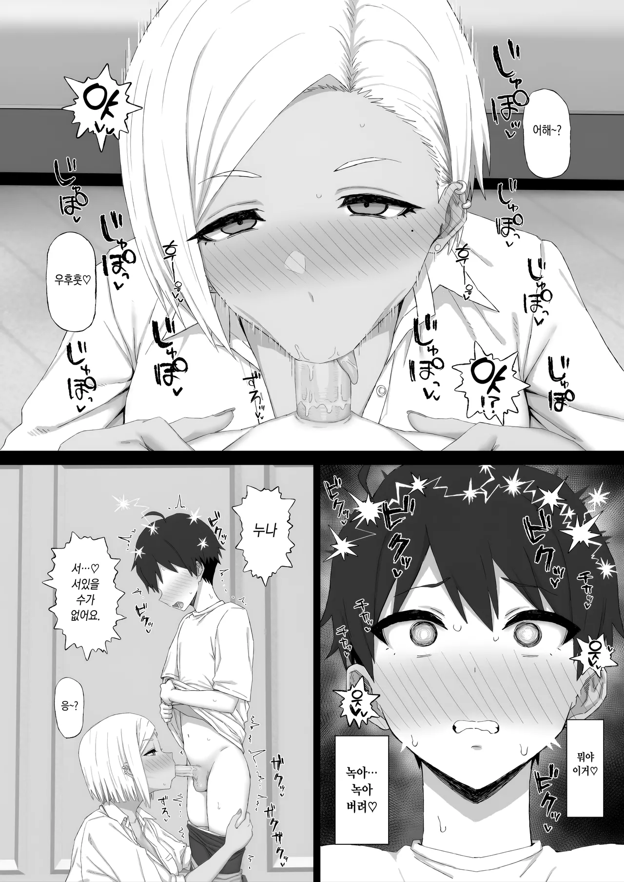 c108進捗 page 8 full