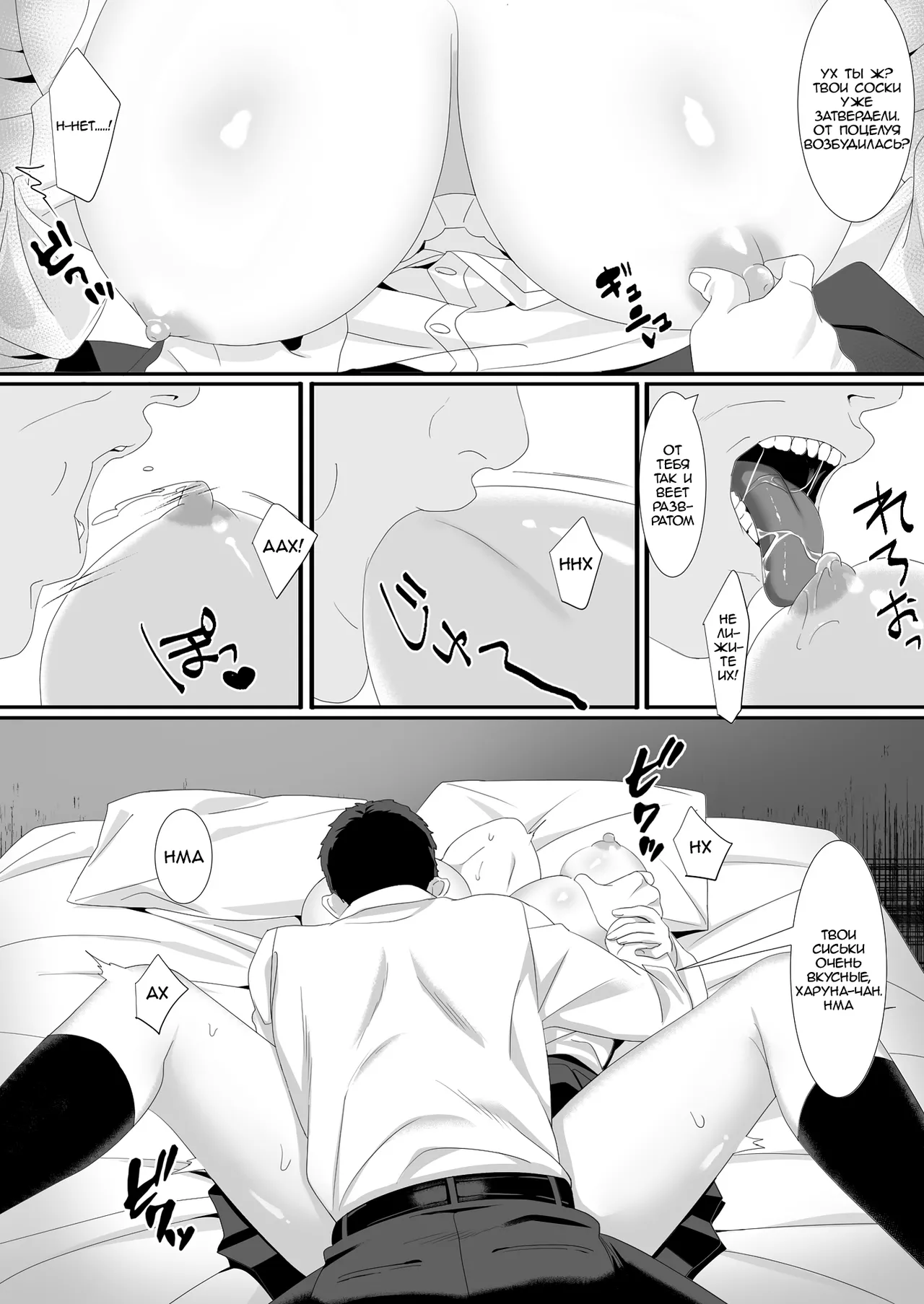 Ikiru Tame ni Watashi ga Shita Koto 1 | Я сделала это, чтобы выжить page 8 full