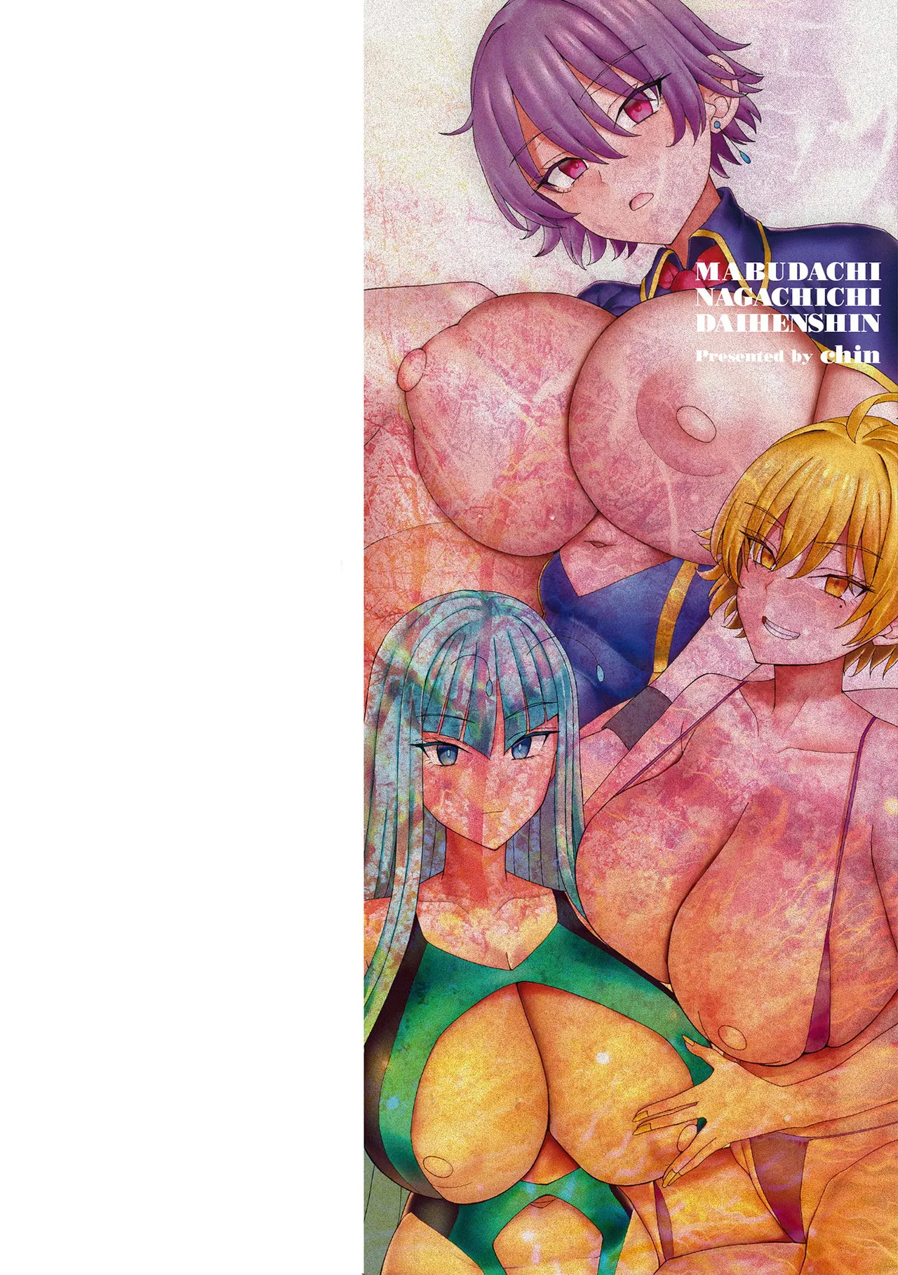 Mabudachi Nagachichi Daihenshin Ch. 1-9 | My Best Friend's Transformation Into A Long-Titty Girl Ch. 1-8 page 2 full
