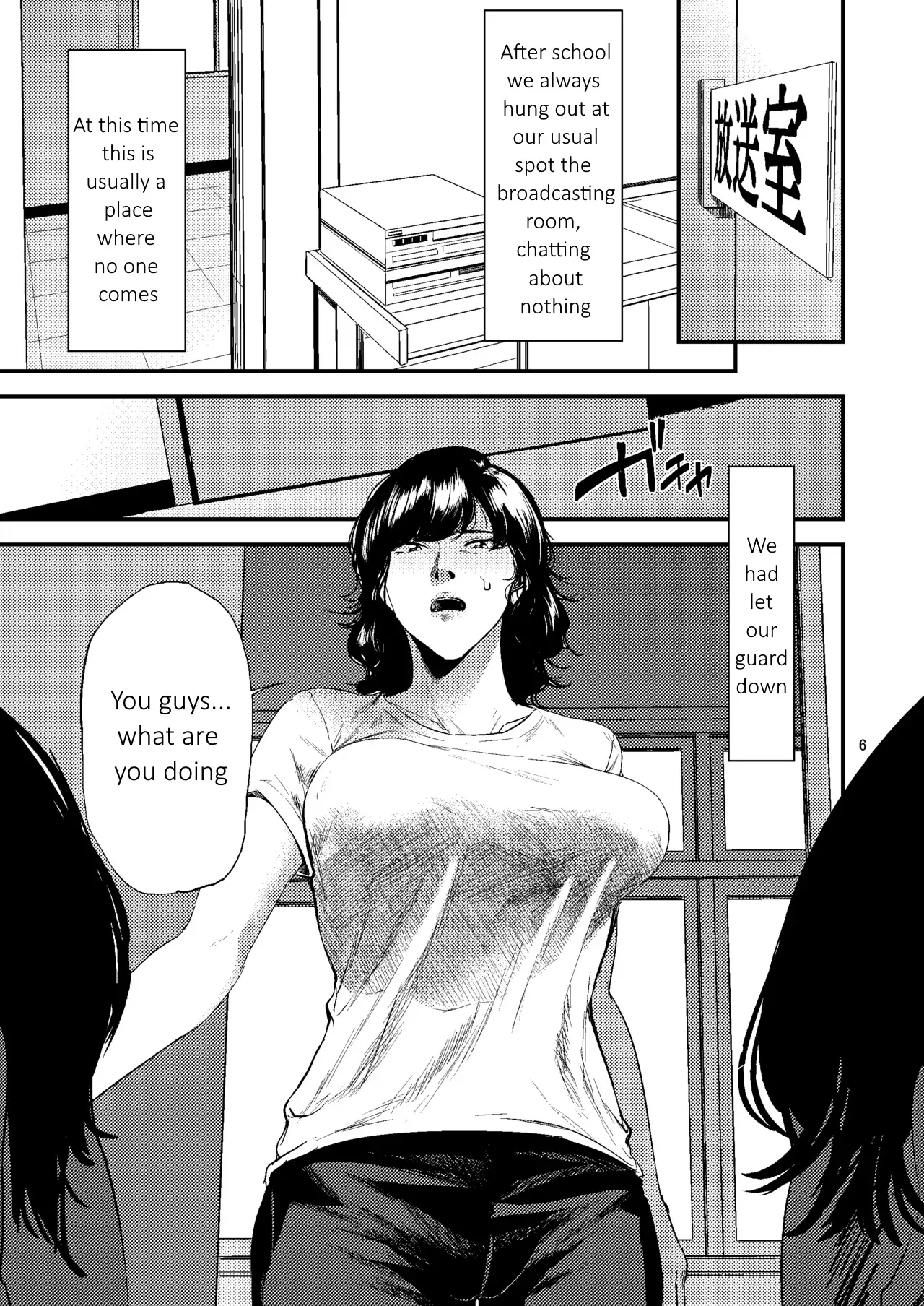 Sukoshi Ki no Tsuyoi Rika no Sensei ga Seito ni Moteasobareru H na Hon page 6 full