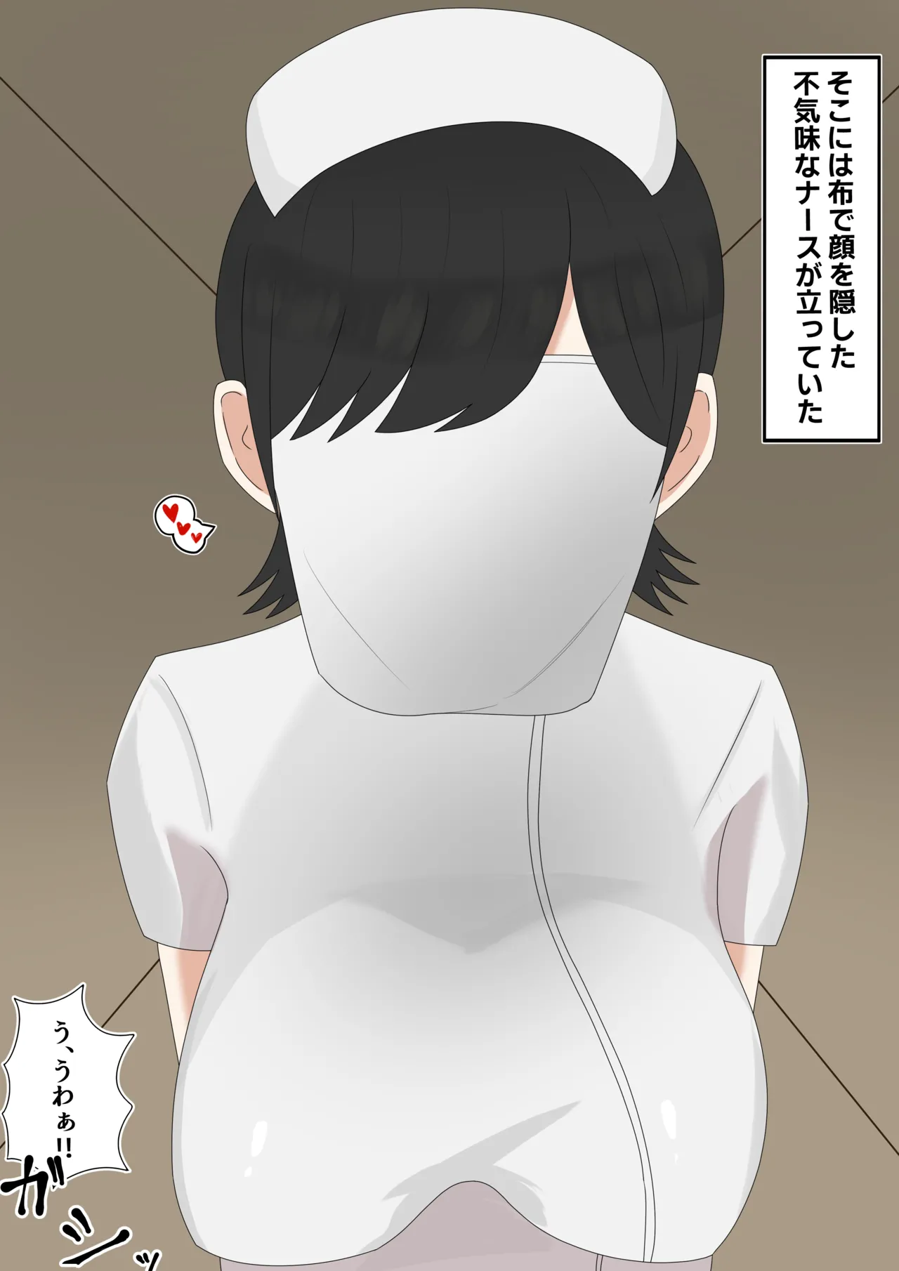 面布ナース幽霊に搾られる page 3 full