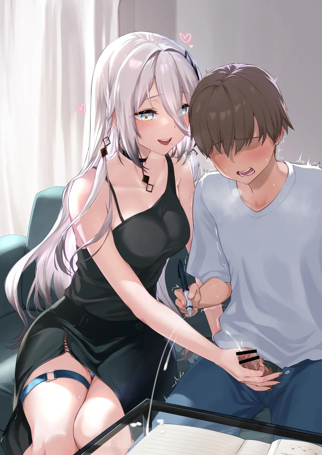 ソ◯ィア page 5 full