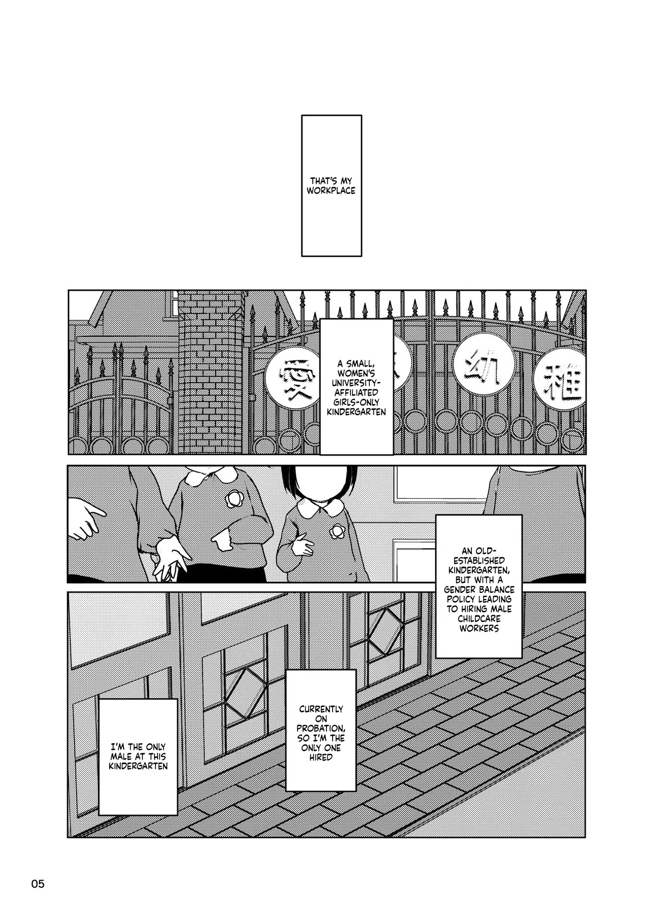 Jian Hassei Re:06 page 6 full