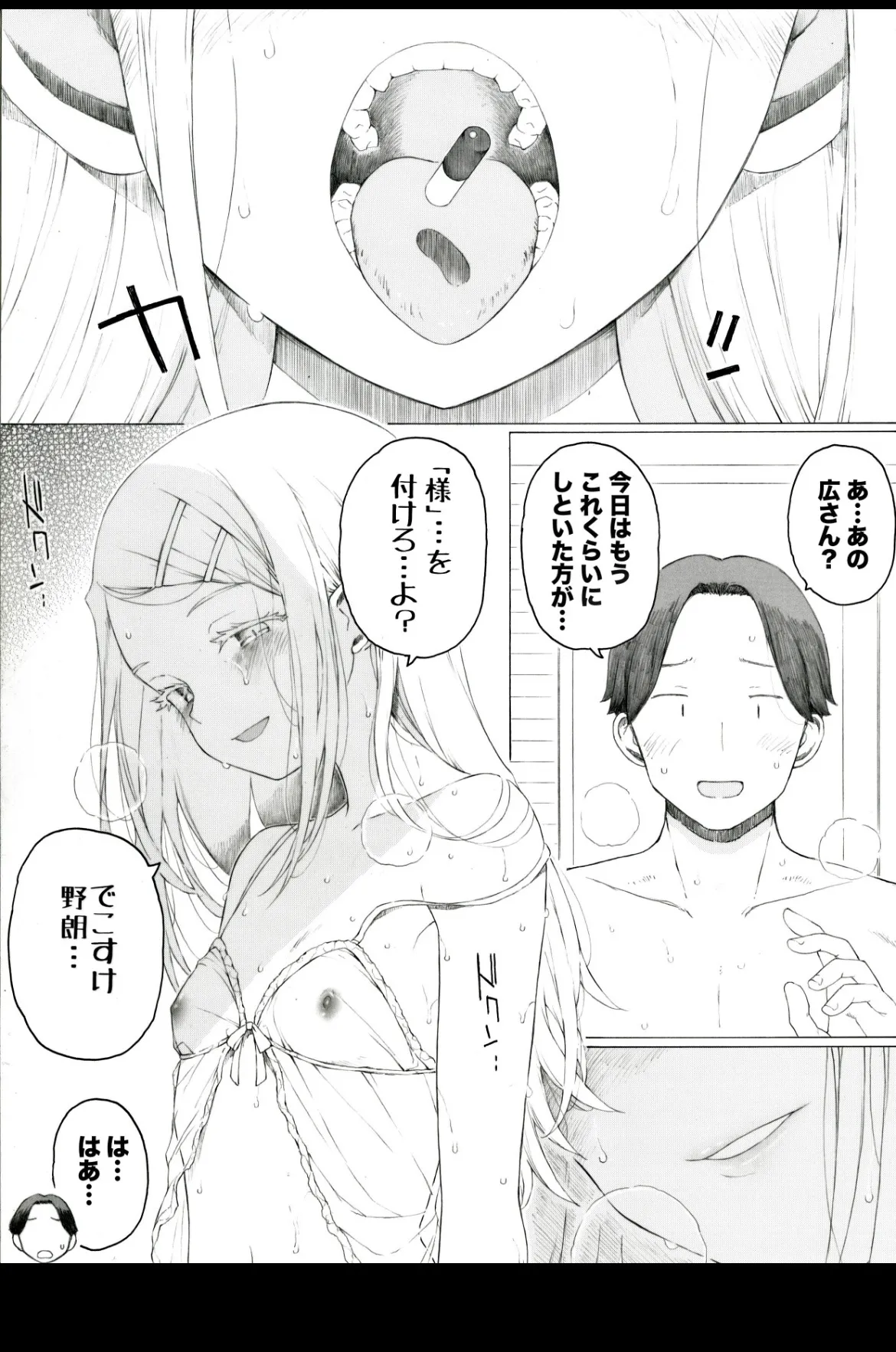 一錠１０万円 page 1 full