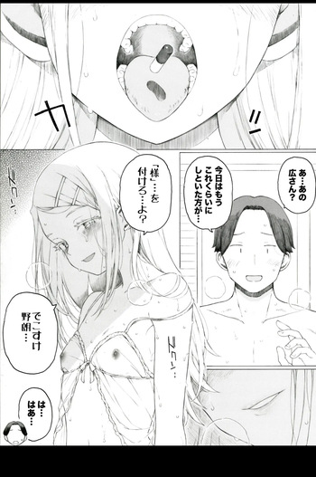 一錠１０万円 cover