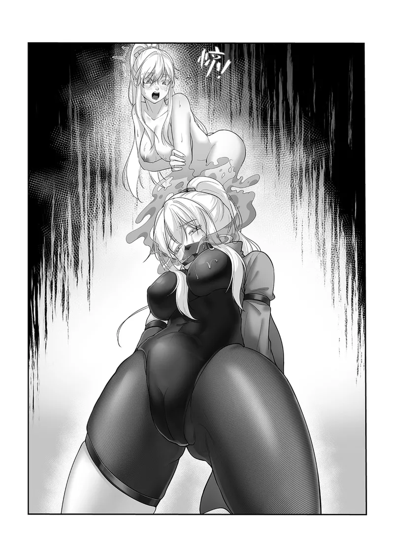 憑依忍法帖 page 5 full