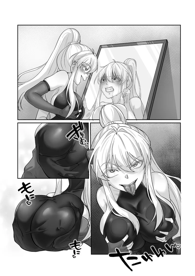 憑依忍法帖 page 8 full