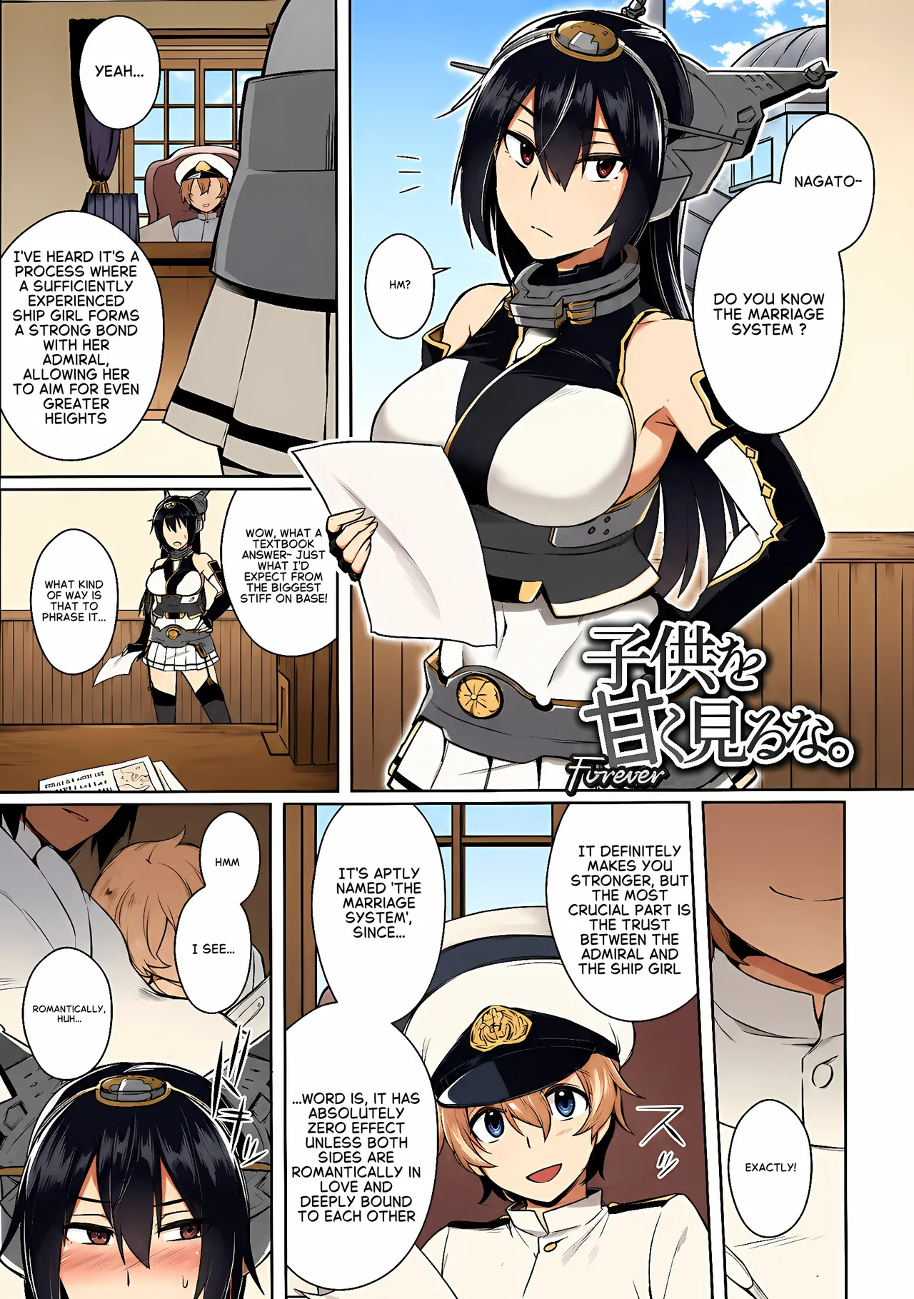 Don't underestimate A Child 3. Forever page 1 full