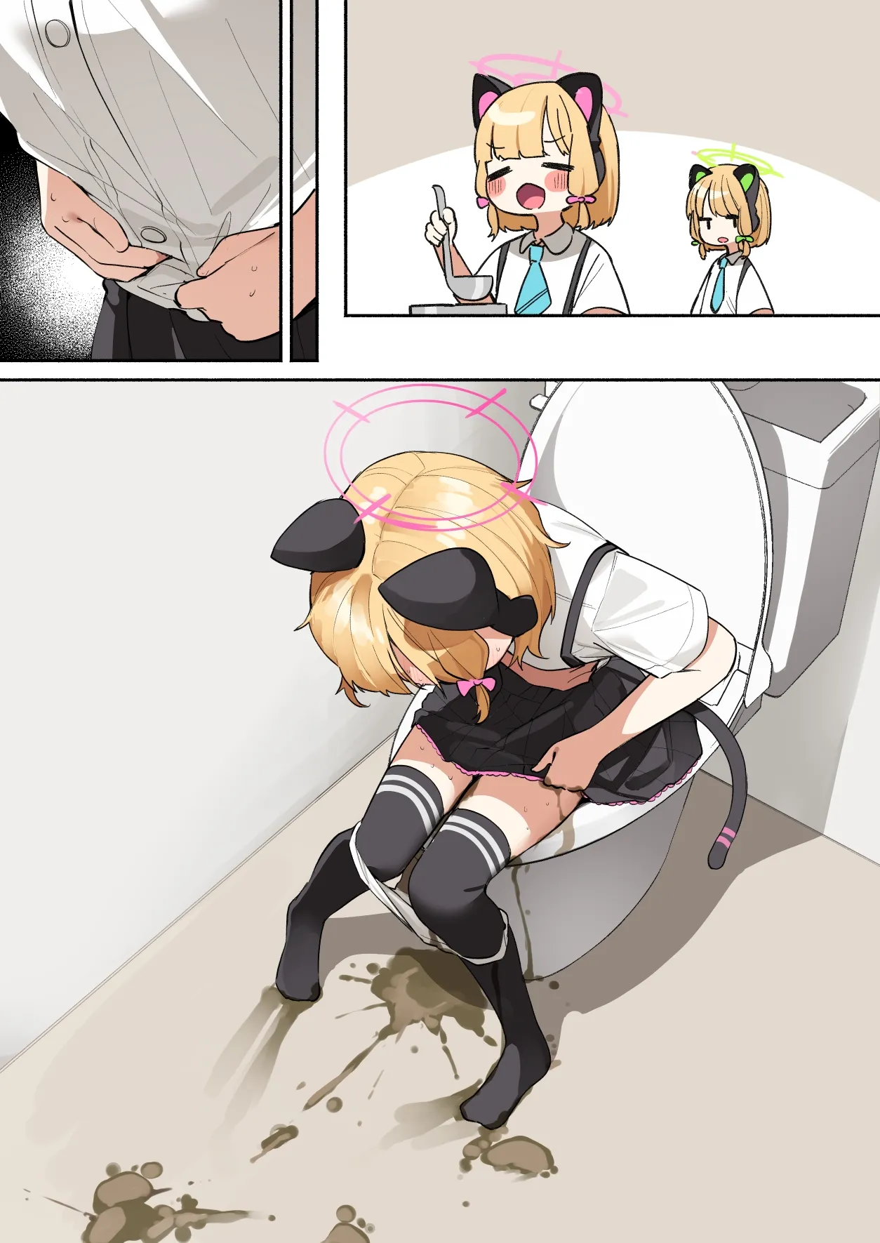 めのりあ page 7 full