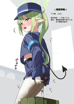 めのりあ