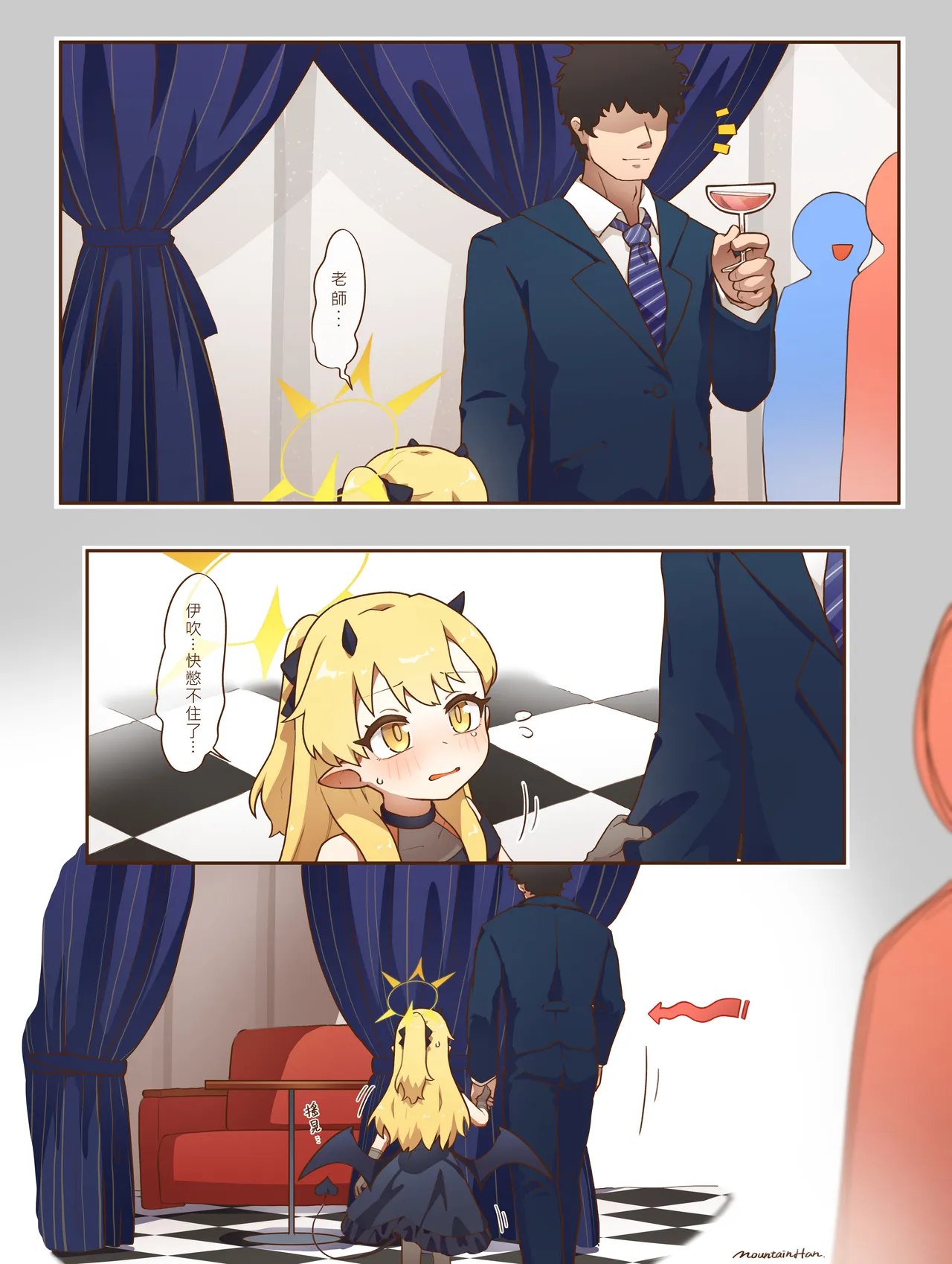 伊吹幫忙用屁股吹氣球 page 1 full