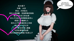 ☆decyiqi3☆选一个妈妈抱回家吧 第1话