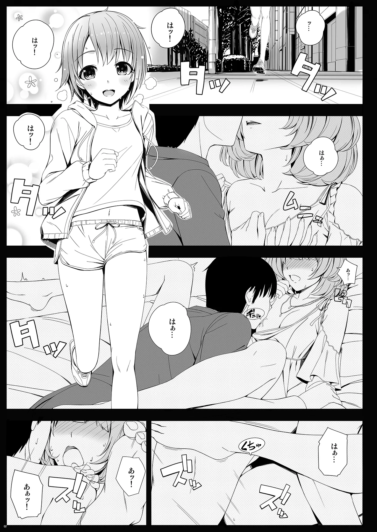 session page 5 full