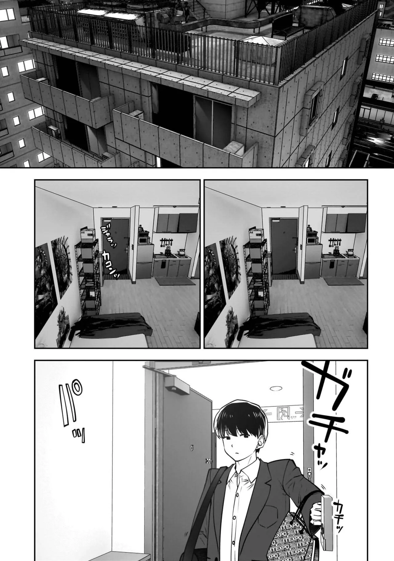 こういうのがいい 第13巻 page 6 full