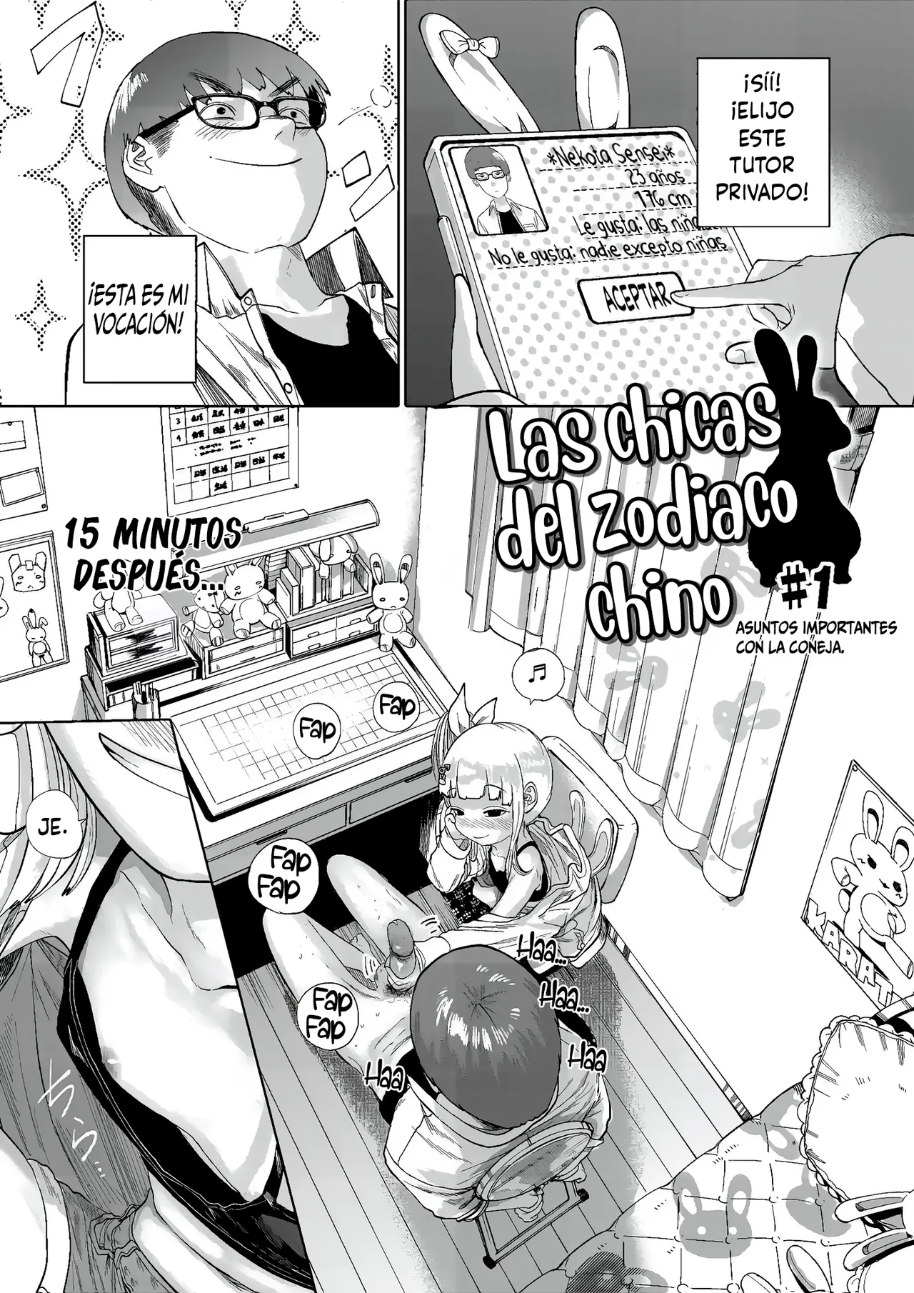 Nee Ushi Tora Uu! Ch. 1-4 page 8 full