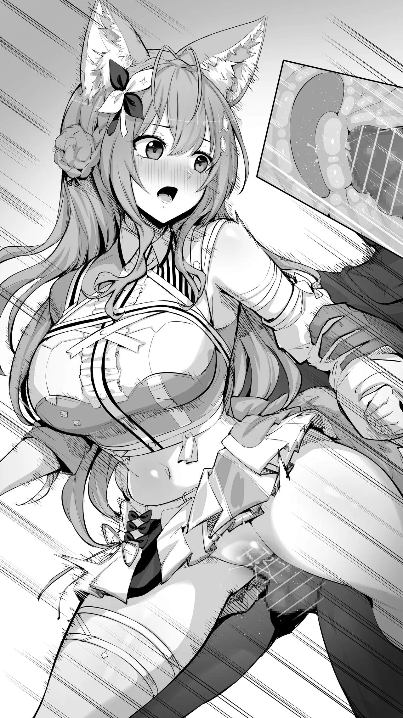 博〇こより⑦ page 2 full