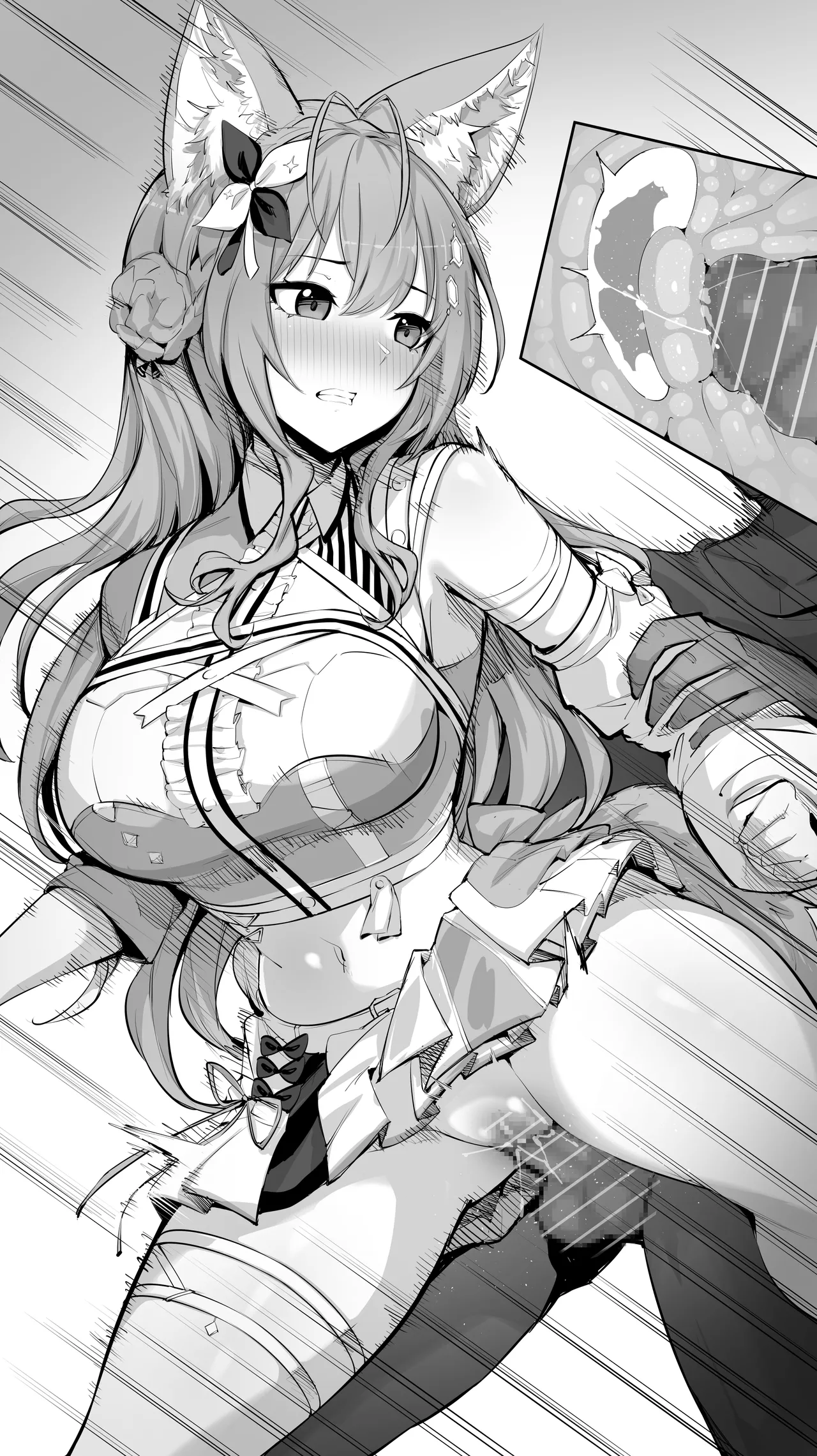 博〇こより⑦ page 3 full