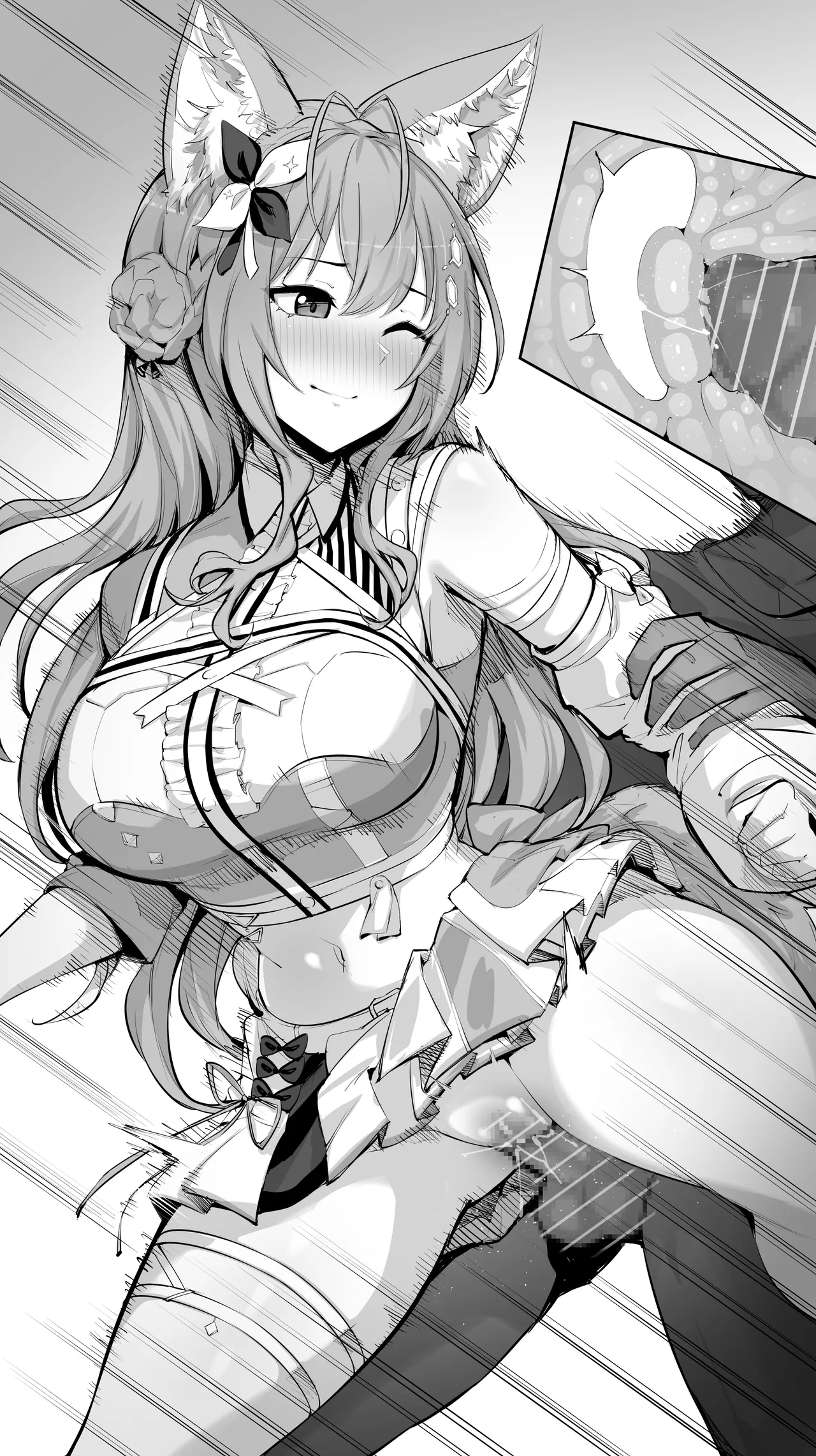 博〇こより⑦ page 4 full