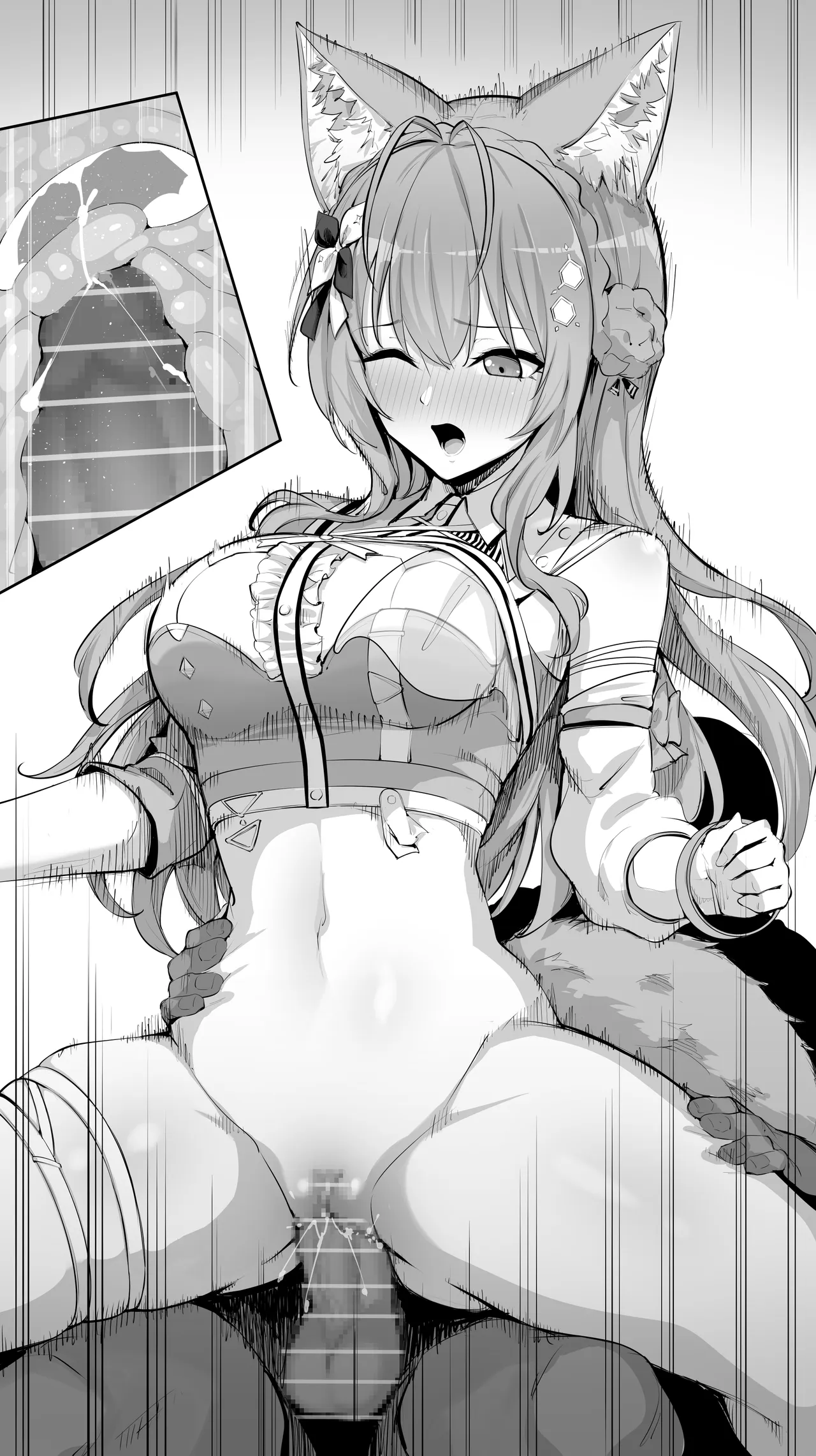 博〇こより⑦ page 6 full