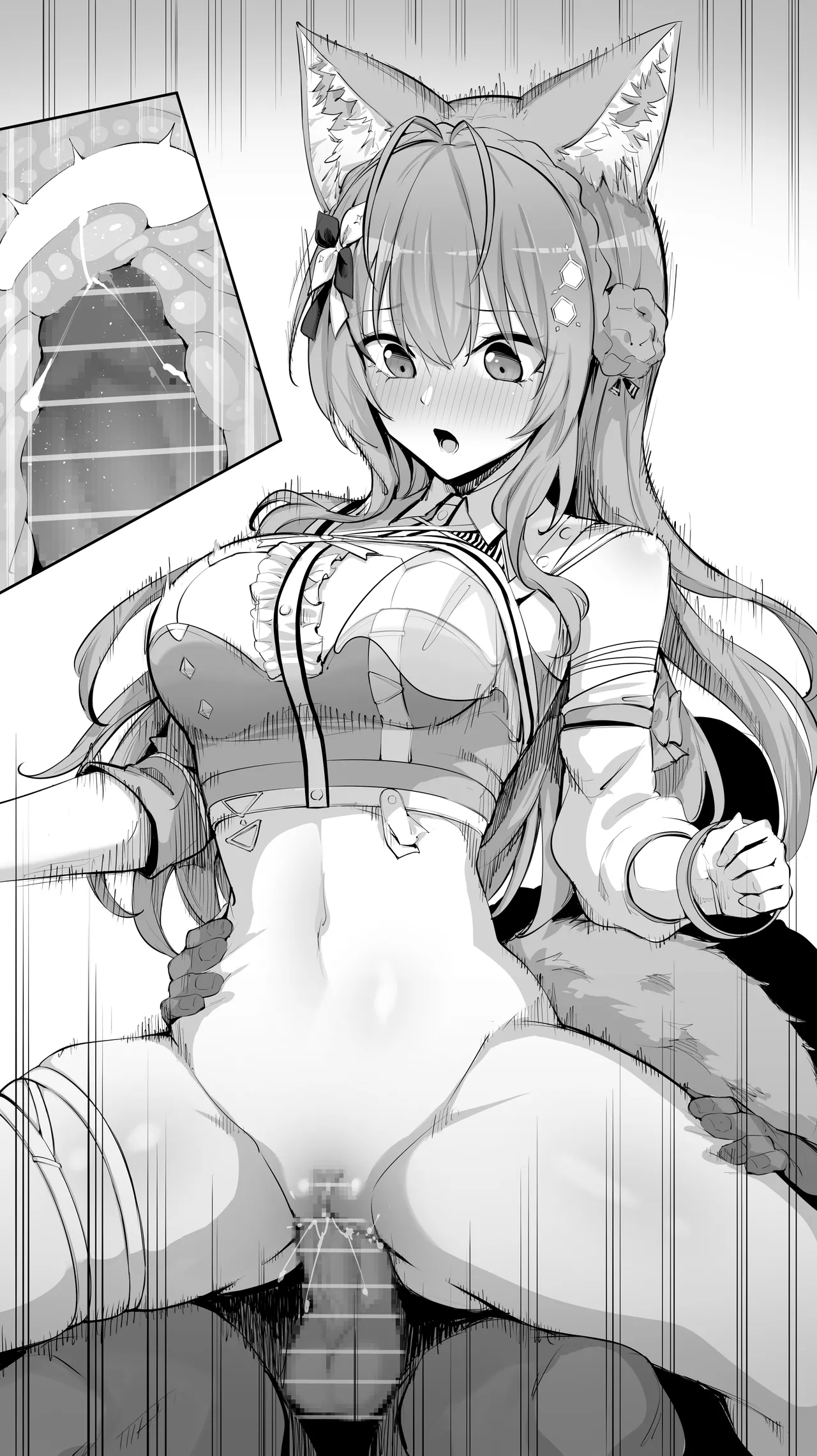 博〇こより⑦ page 7 full