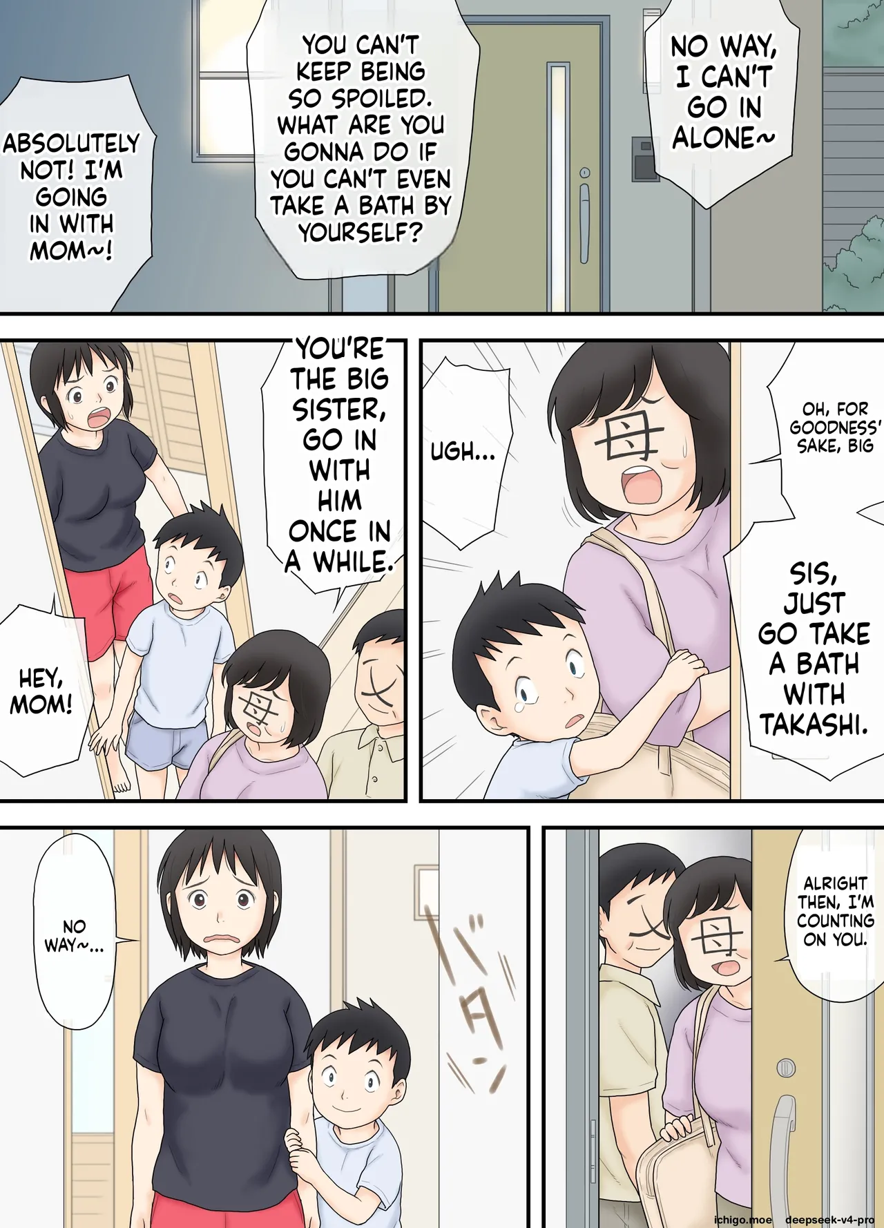 Watashi ga Sukoshi Toshi no Hanareta Otouto to Tsunagatte Shimatta Yoru no Koto page 6 full