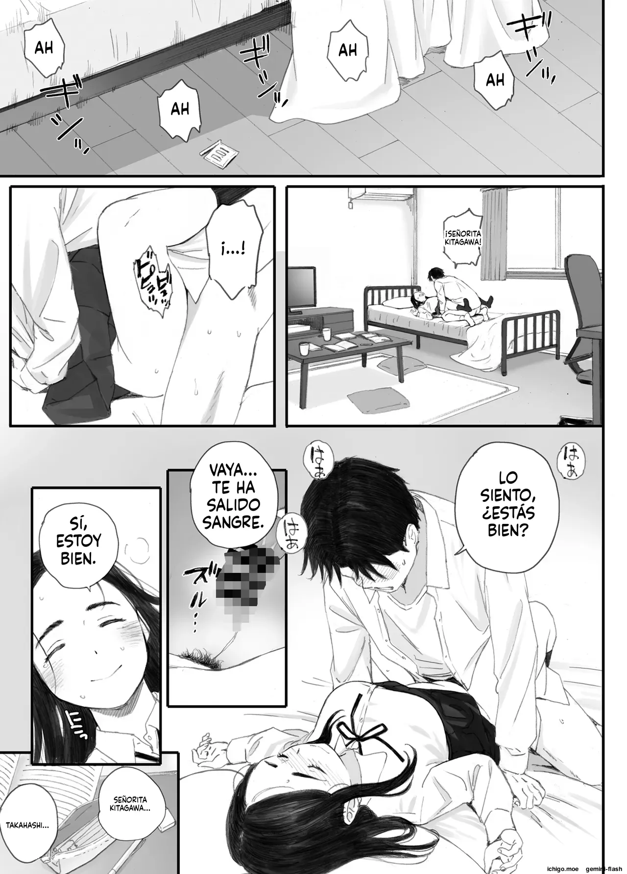 Warui Ko page 3 full