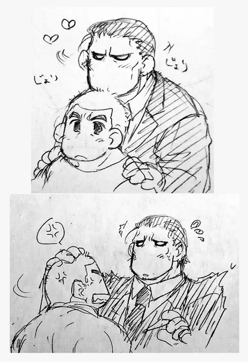 Kengan page 4 full