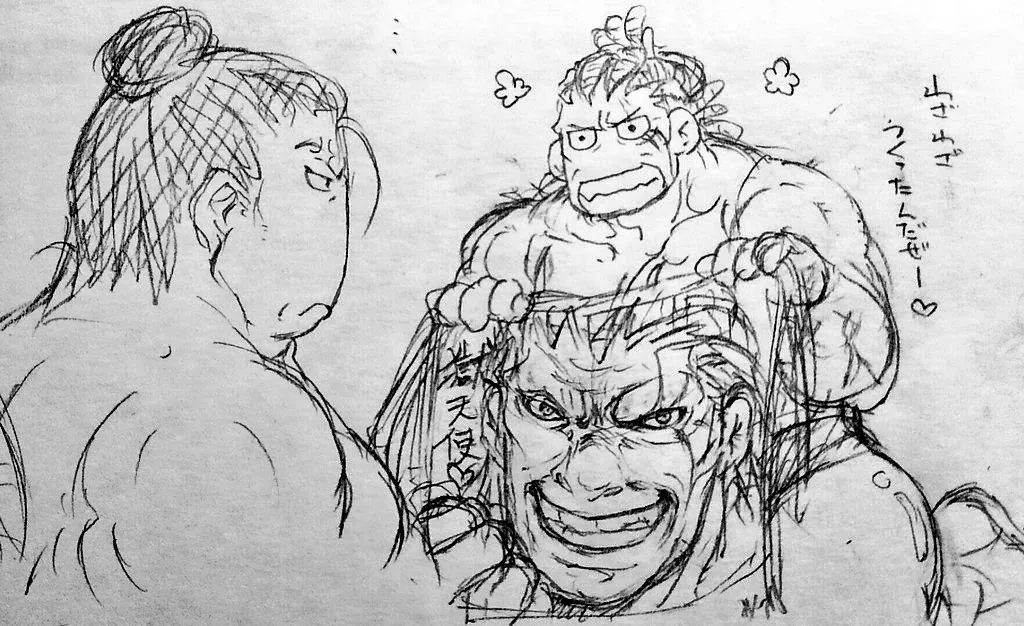 Kengan page 7 full
