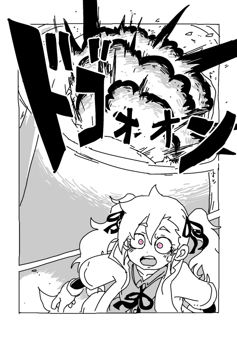 過去に描いた女装漫画の続き page 4 full
