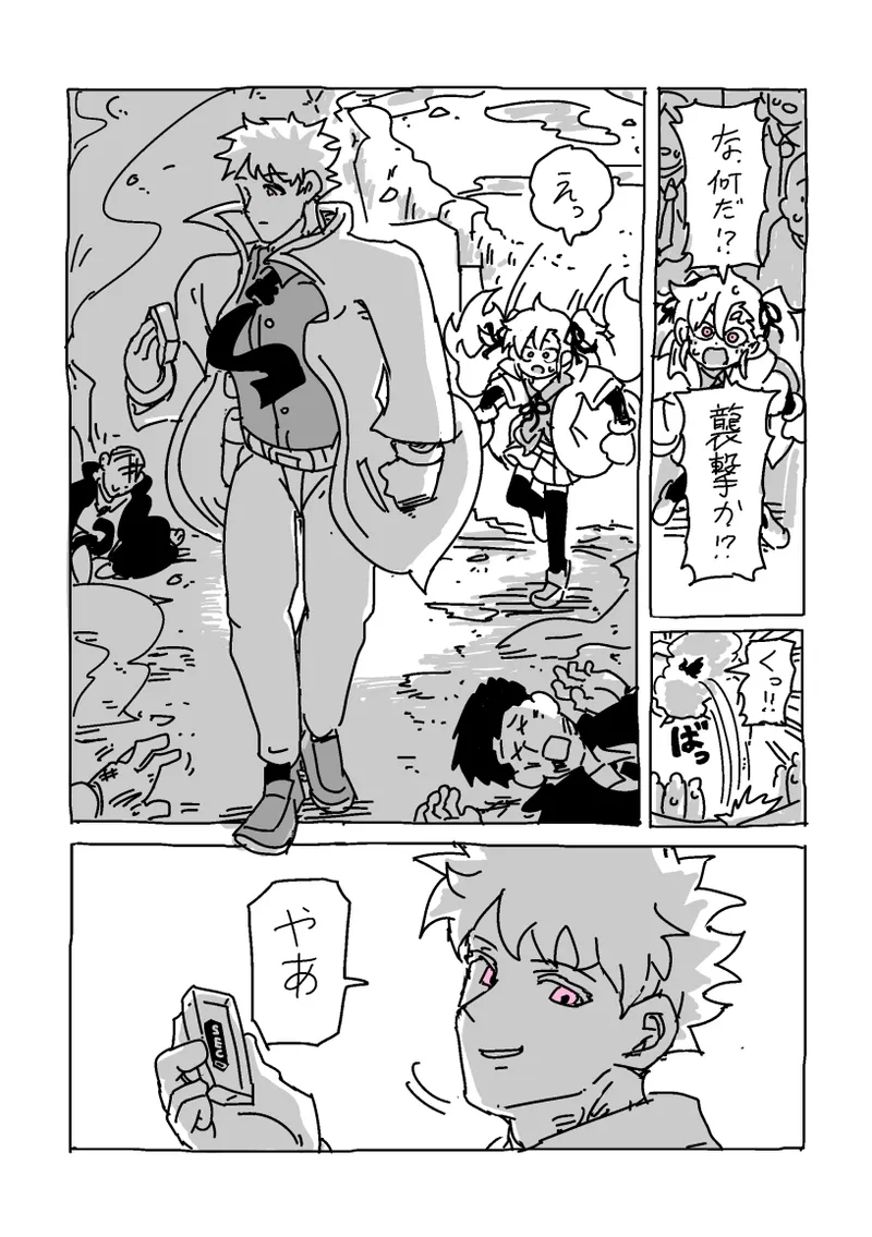 過去に描いた女装漫画の続き page 5 full