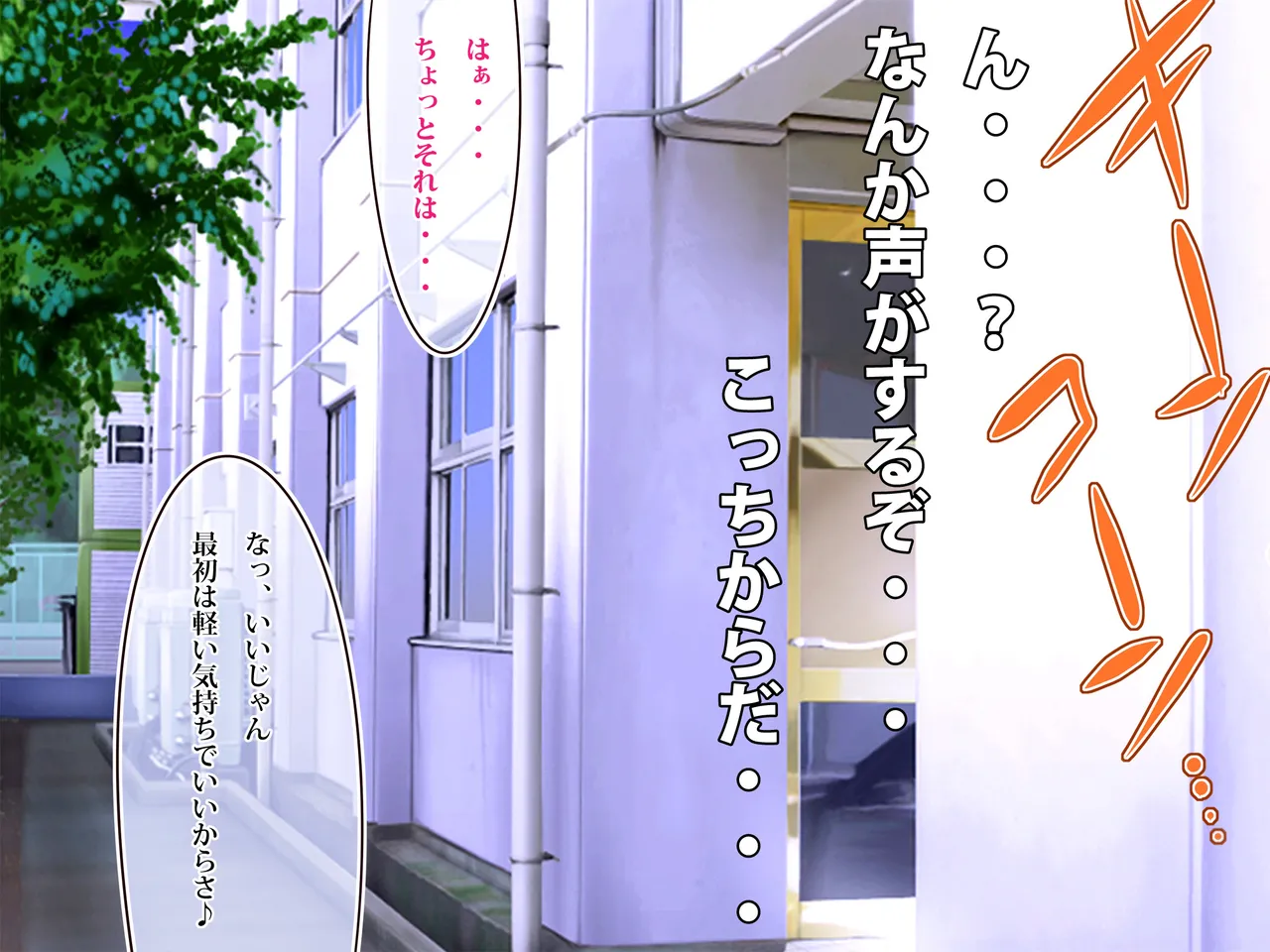 Shion no bonyuu ryouri SS page 2 full