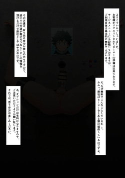 壁○ デ○