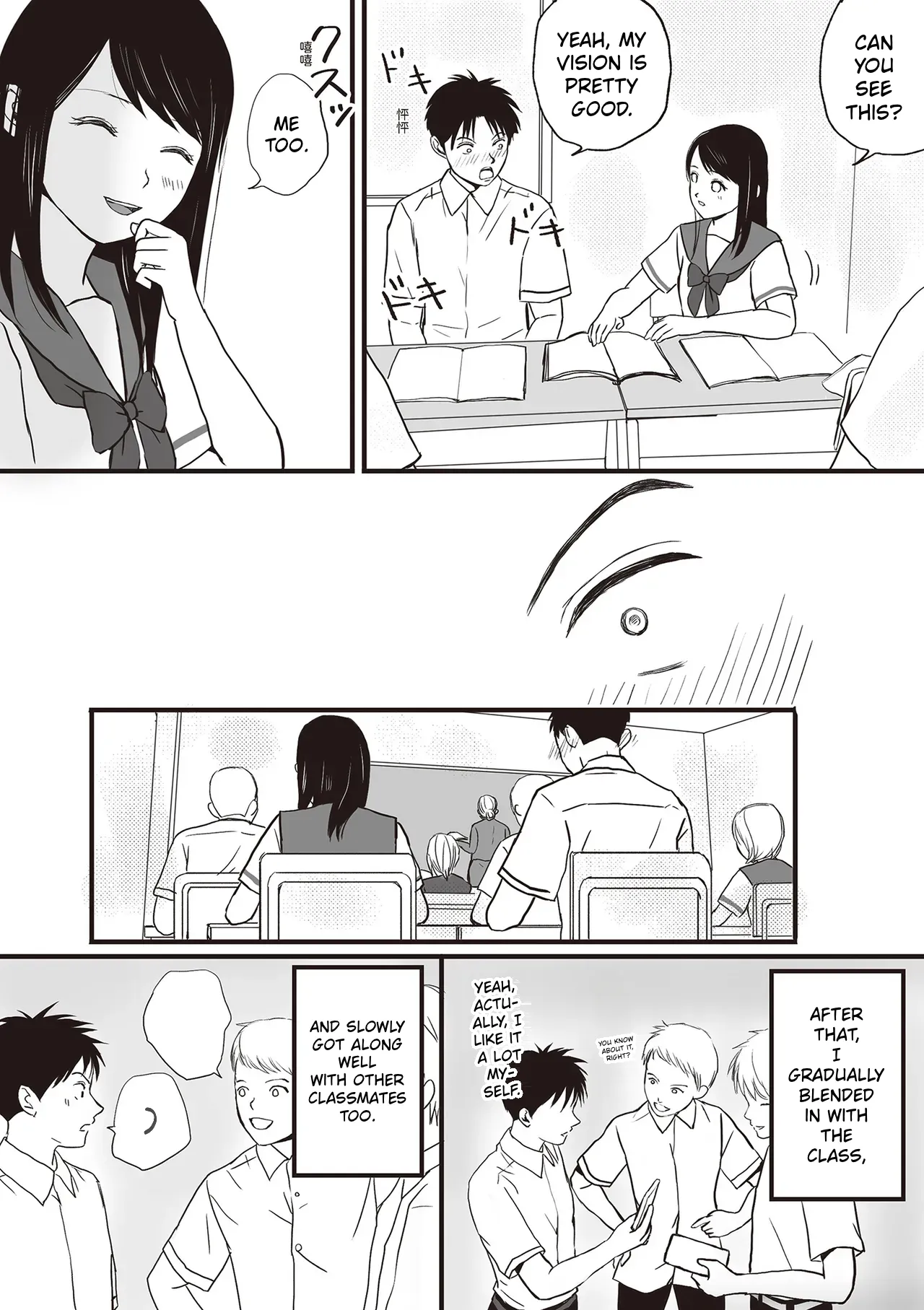 Aimai na Bokura Kanojo wa Tabun, Korekara Mechakucha Sex Suru page 7 full