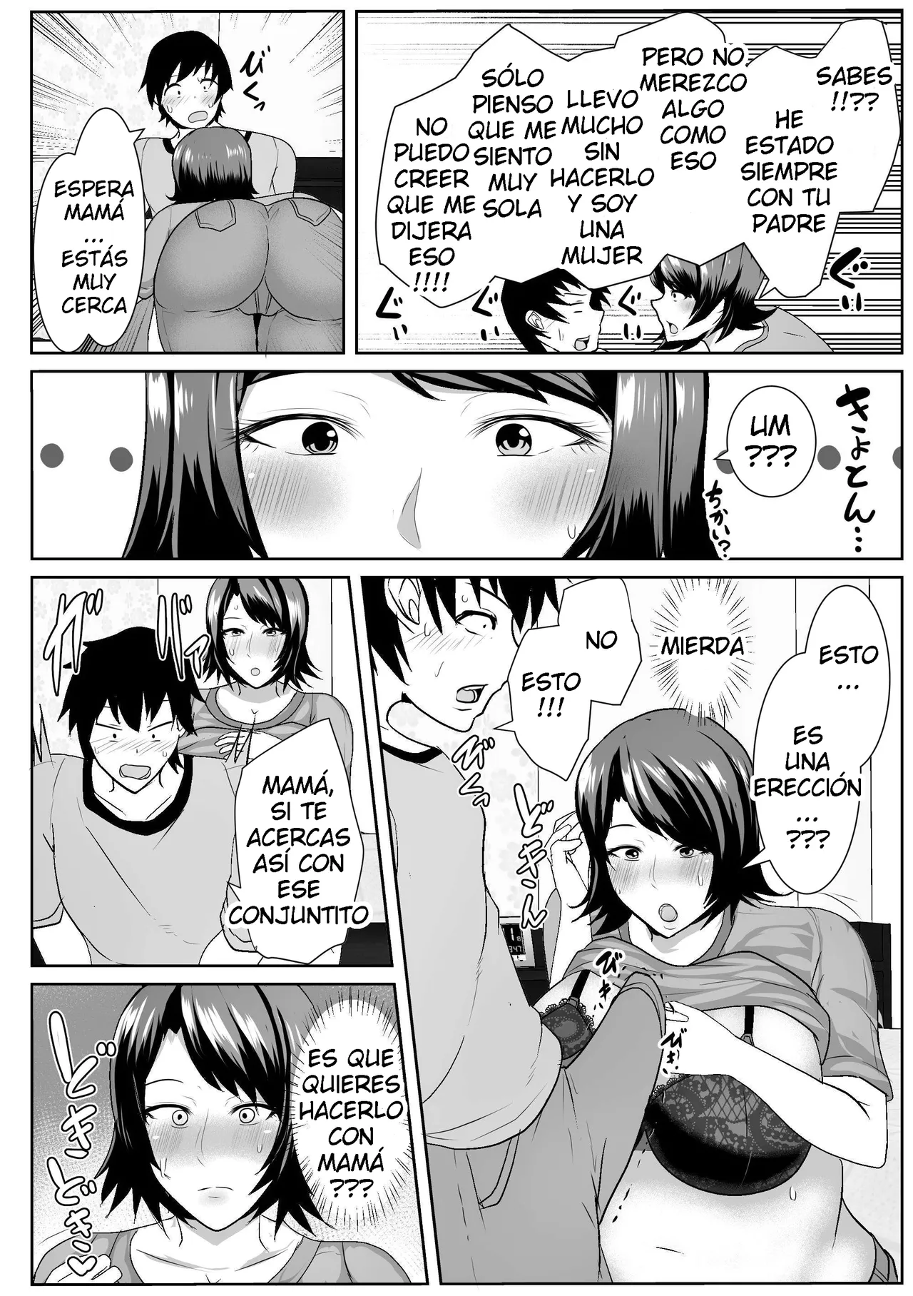 Akikan  - Iede Shite Kita Kaa-san ga Erosugiru ESP page 6 full