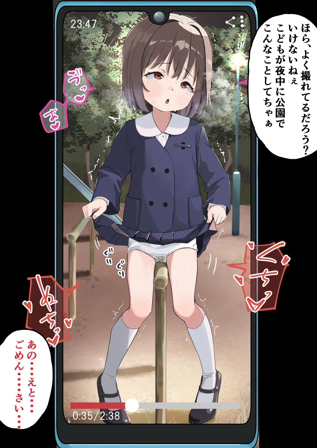 Hitori Asobi page 2 full