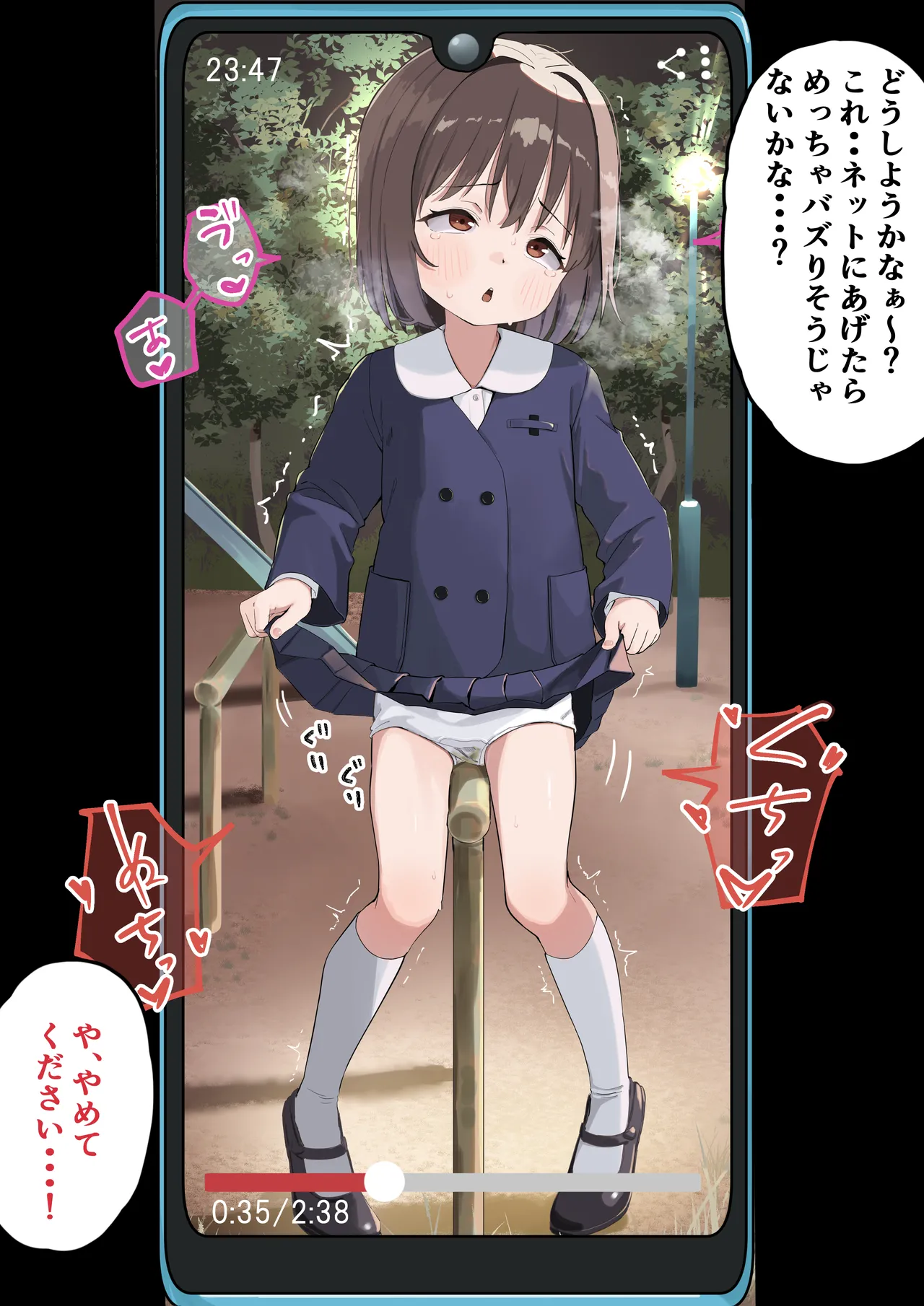 Hitori Asobi page 4 full
