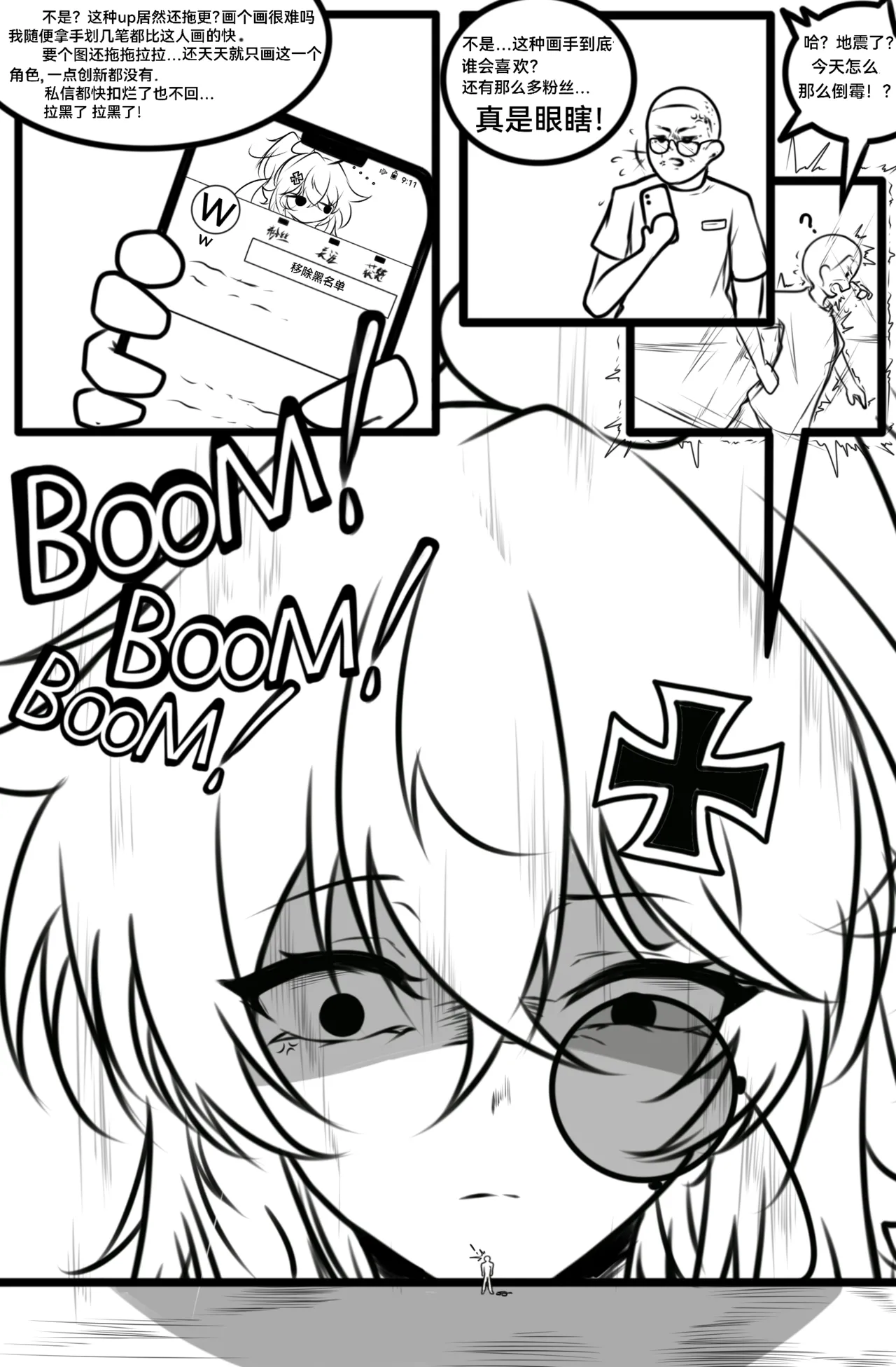 希W画师的足控作品4 page 2 full