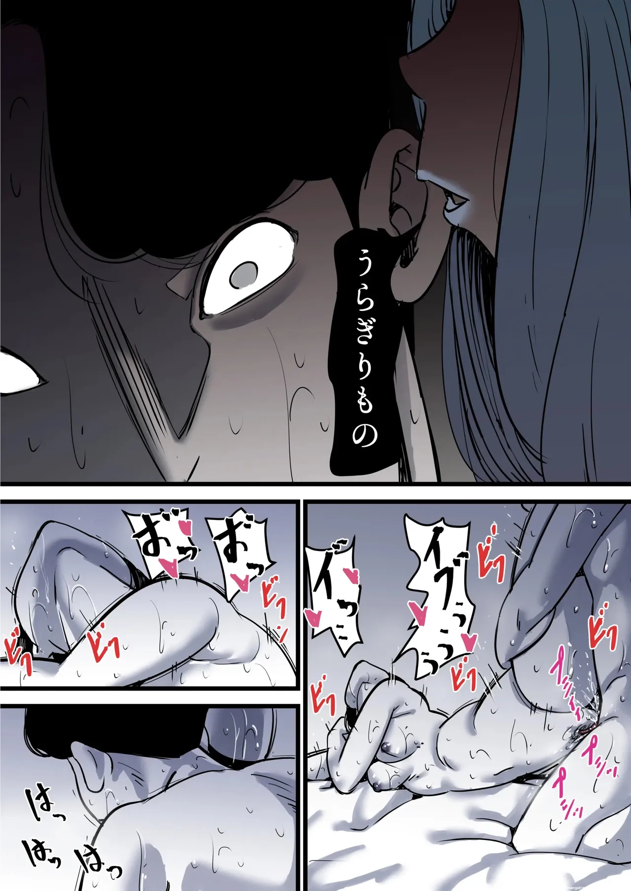 Falling with Mother Part 12 page 5 full