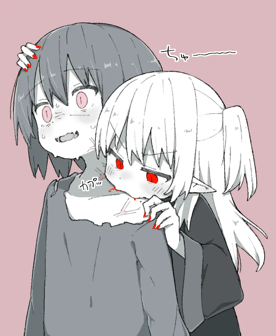 maôgun no tukurikata Ver2.6 page 1 full