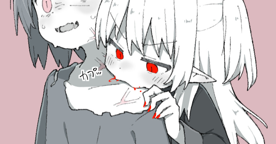 maôgun no tukurikata Ver2.6 page 2 full
