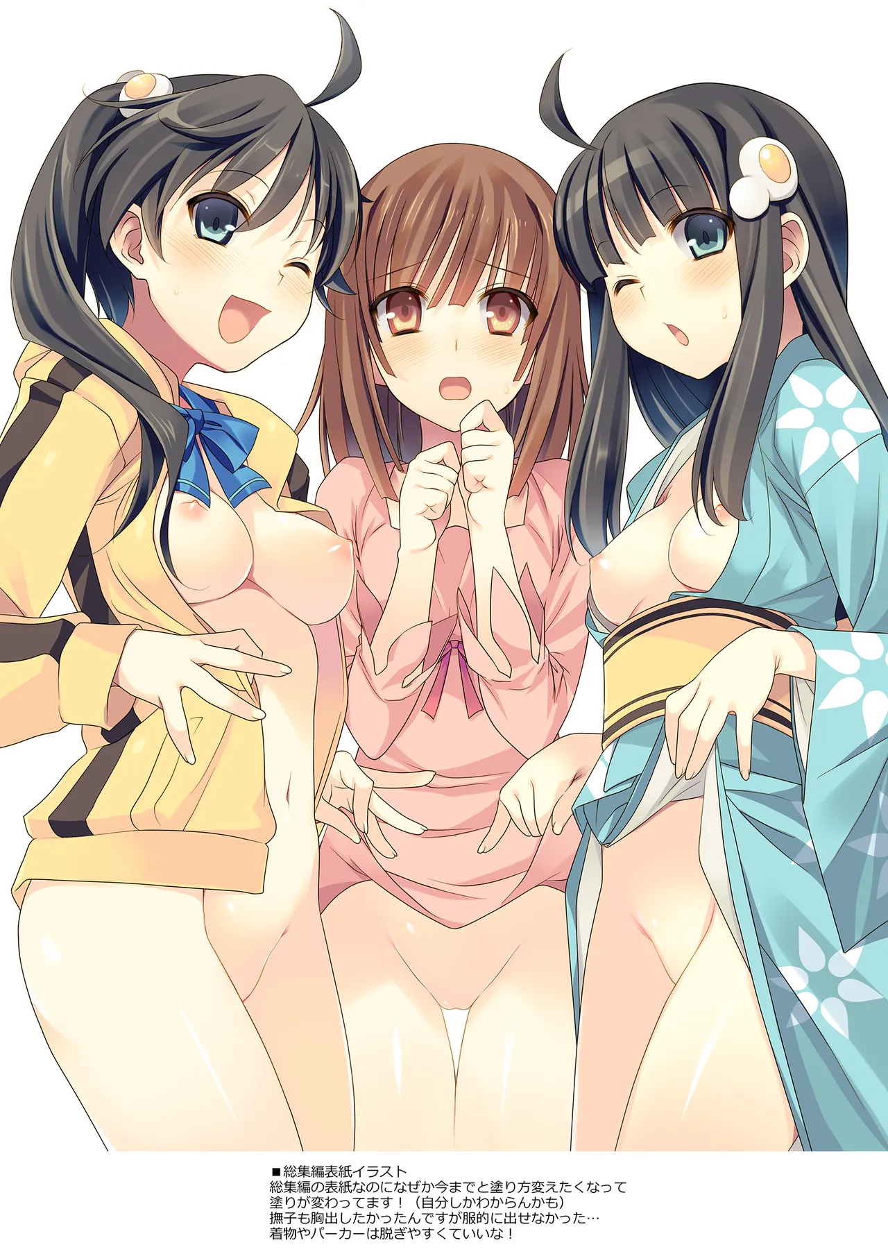 TIES Bakemonogatari Color Illustration Compilation Book page 5 full