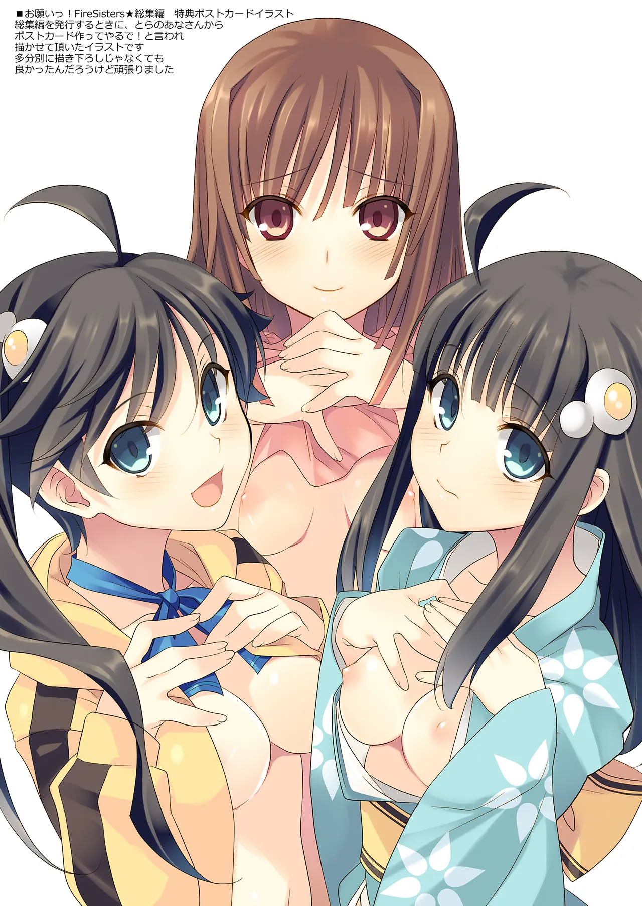 TIES Bakemonogatari Color Illustration Compilation Book page 6 full