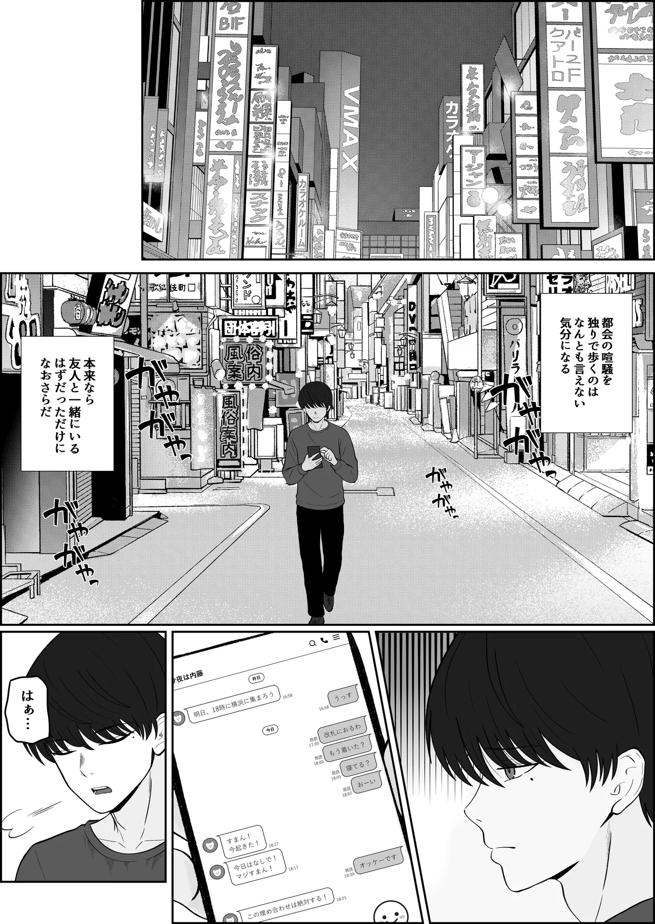 Legend fuuzokujou kourin! Gyoukai hatsu! ? Lotion gauze schoolmizu paizuri! Paizuri senmonten de ijigen no kitouseme taiken! K kappu no kitouseme paizuri de otoko no shiofuki tairyou funsha! page 1 full